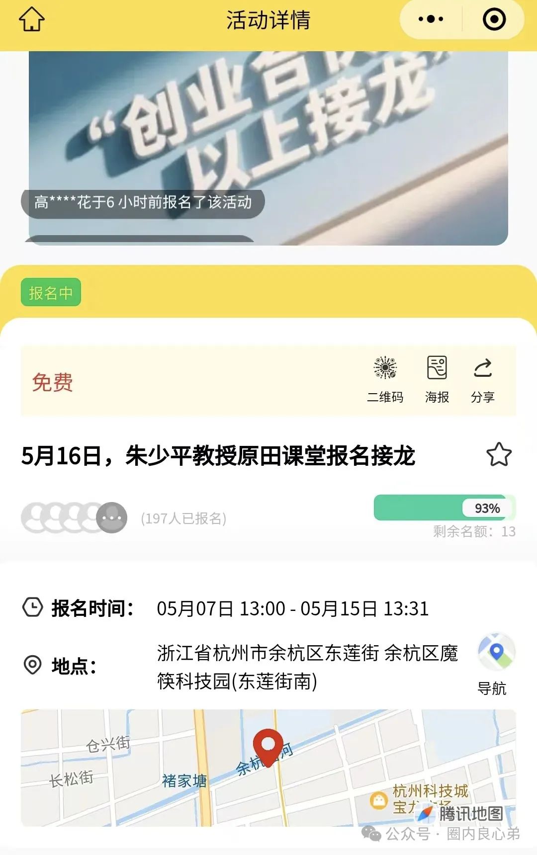 %title插图%num