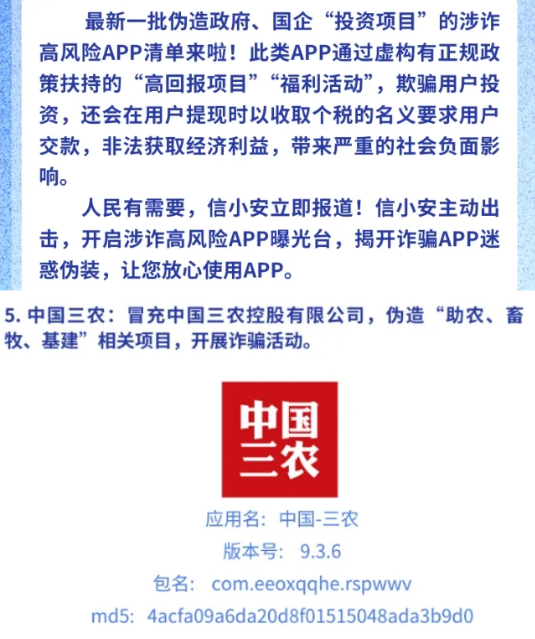 %title插图%num