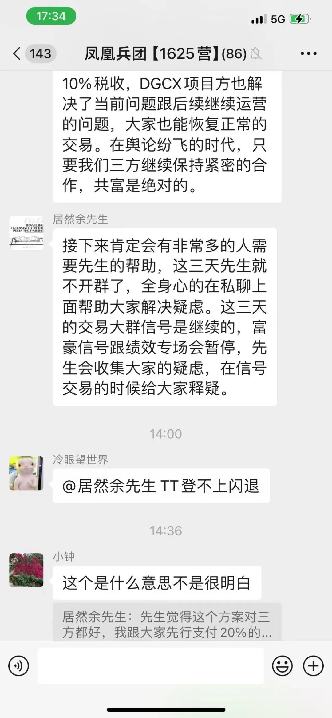 %title插图%num