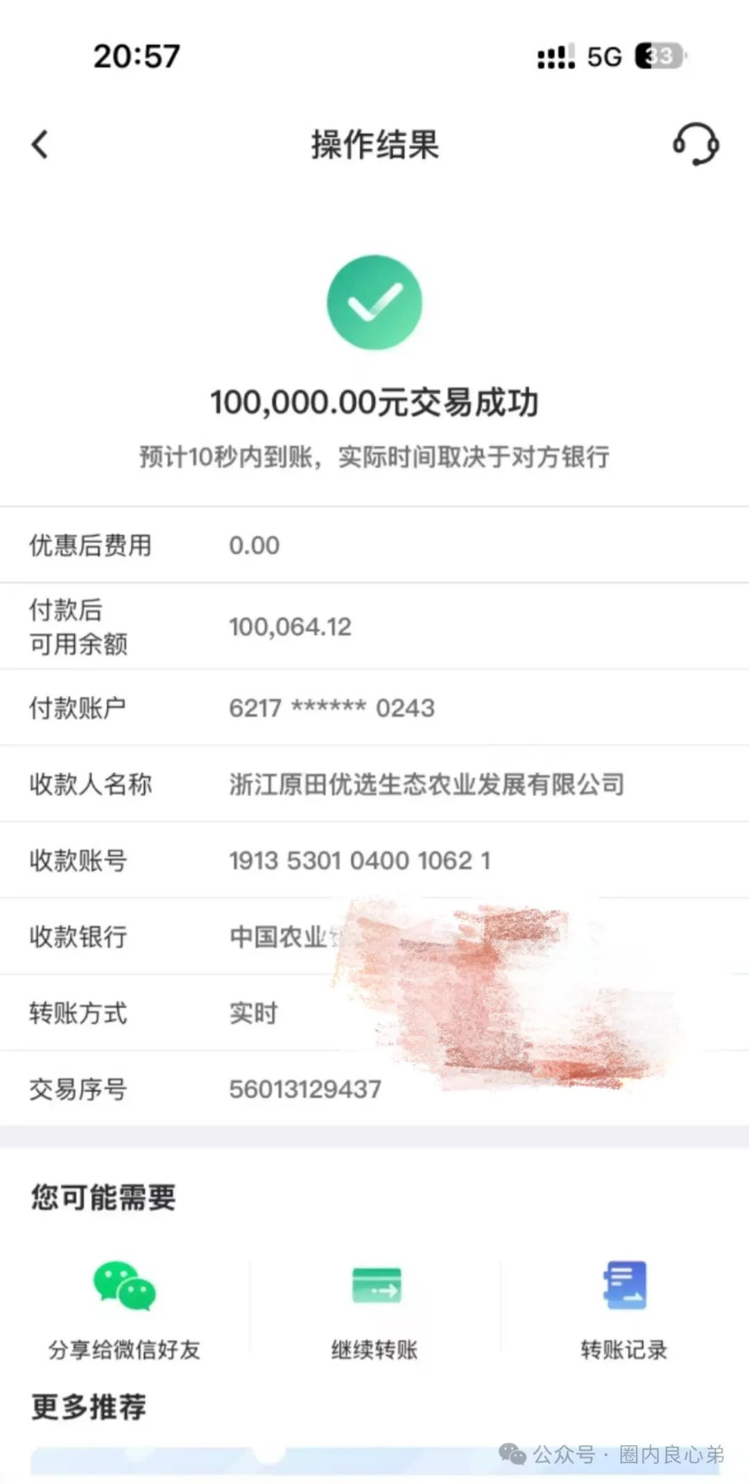 %title插图%num