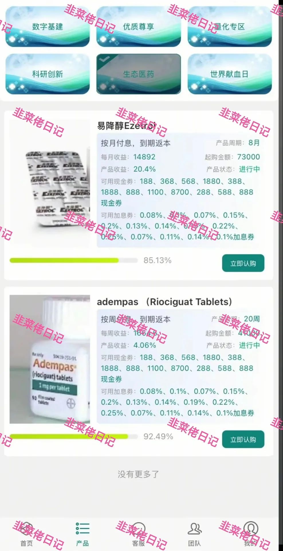 %title插图%num