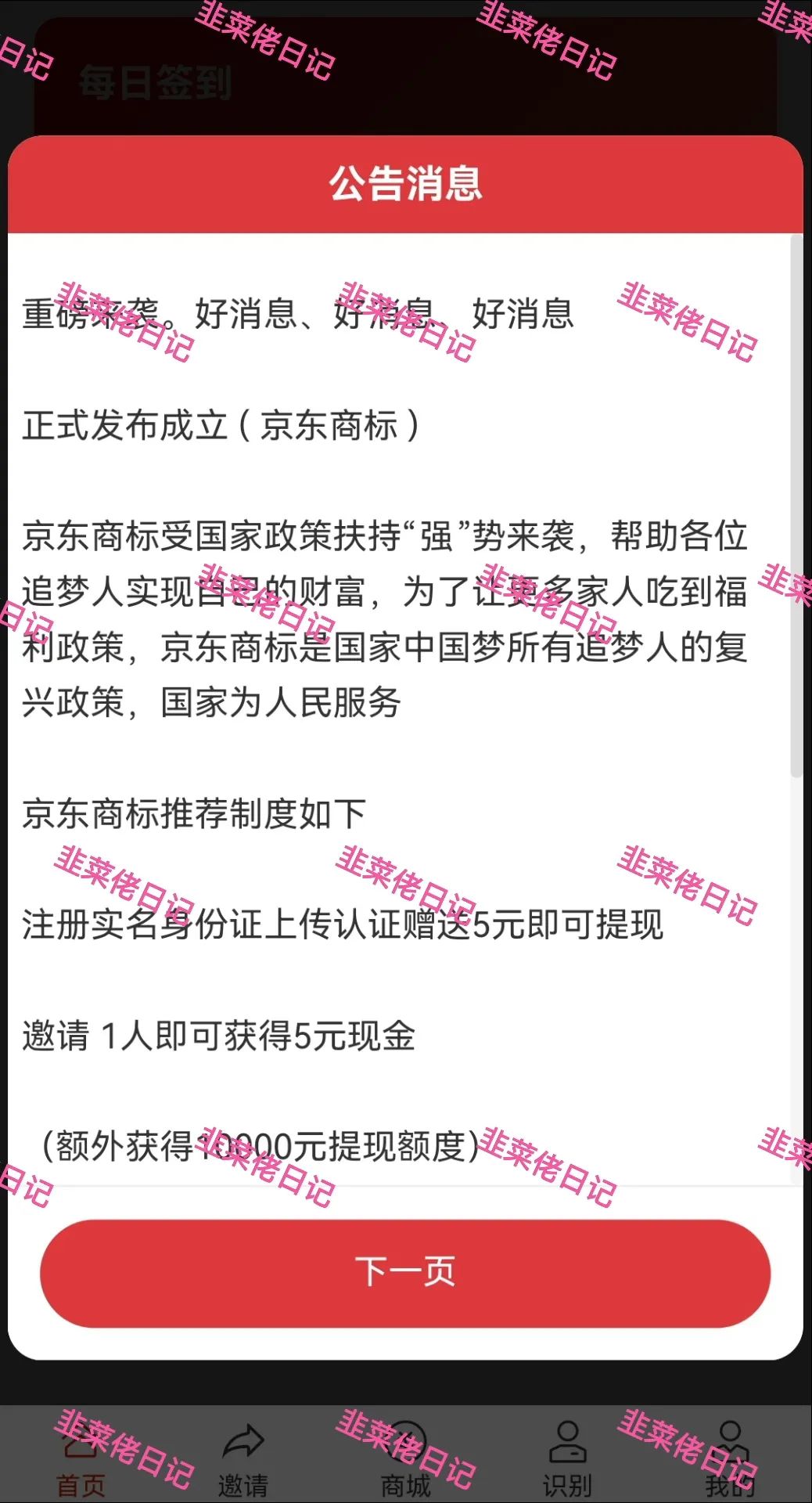 %title插图%num