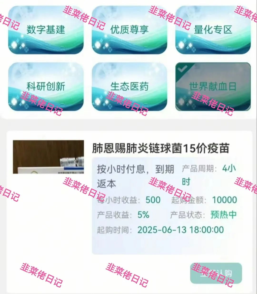 %title插图%num