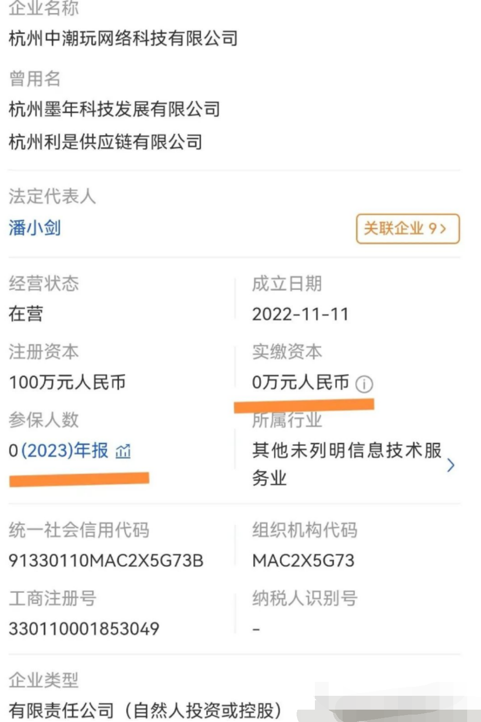 %title插图%num