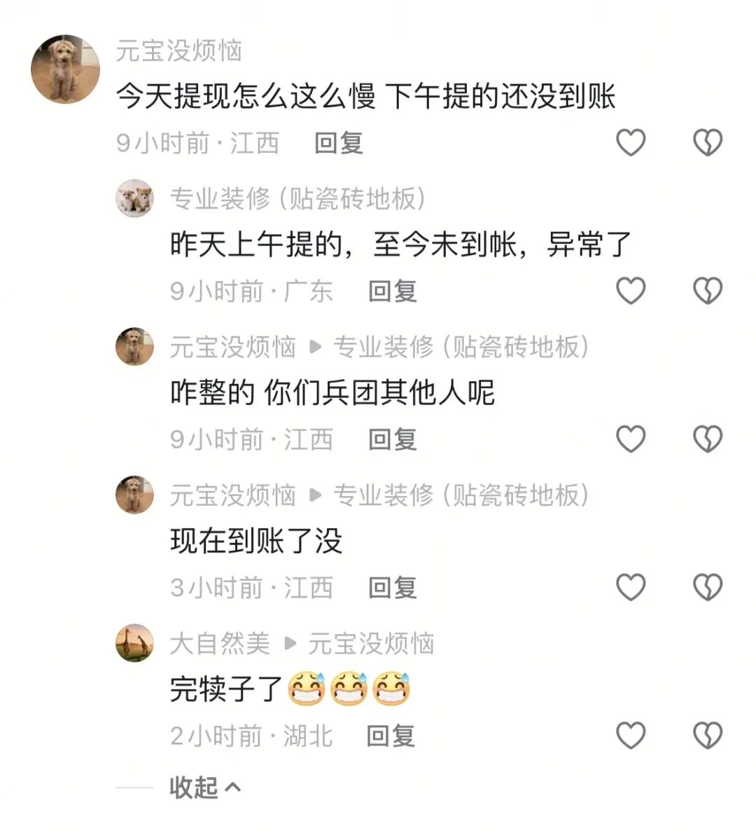 %title插图%num