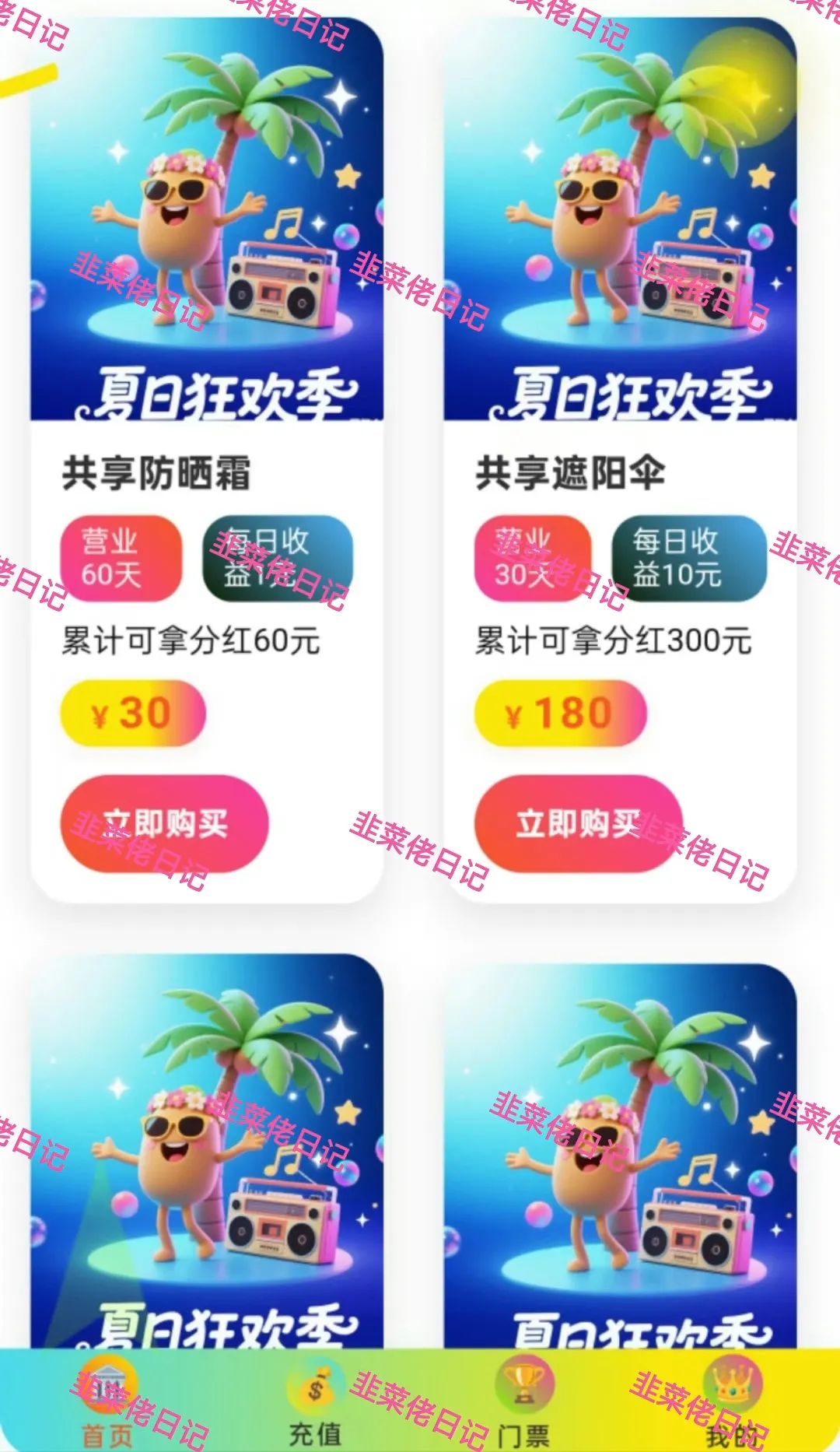 %title插图%num