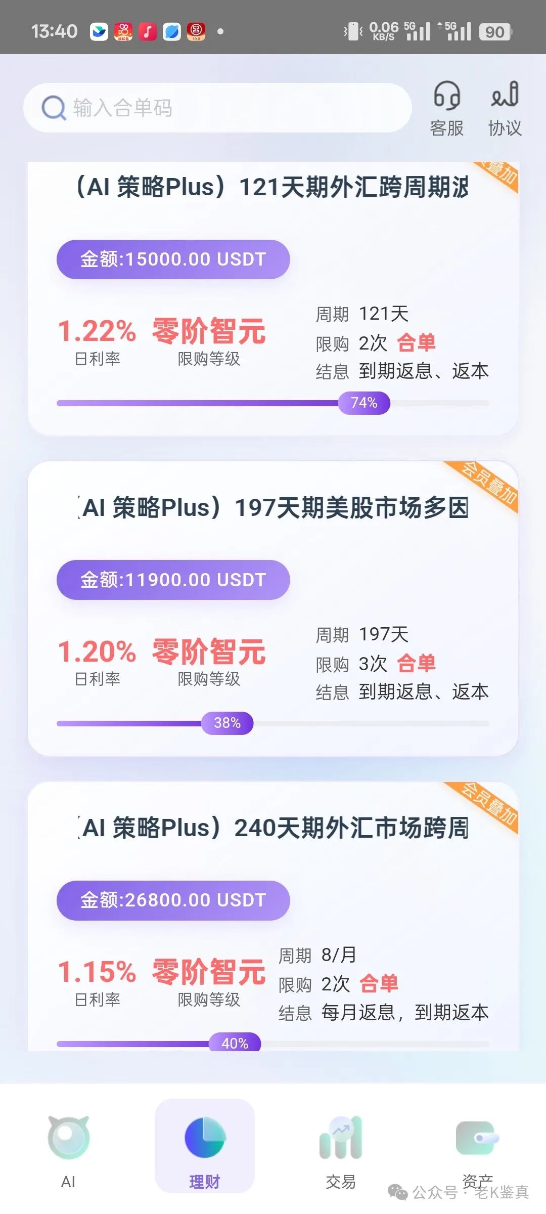 %title插图%num