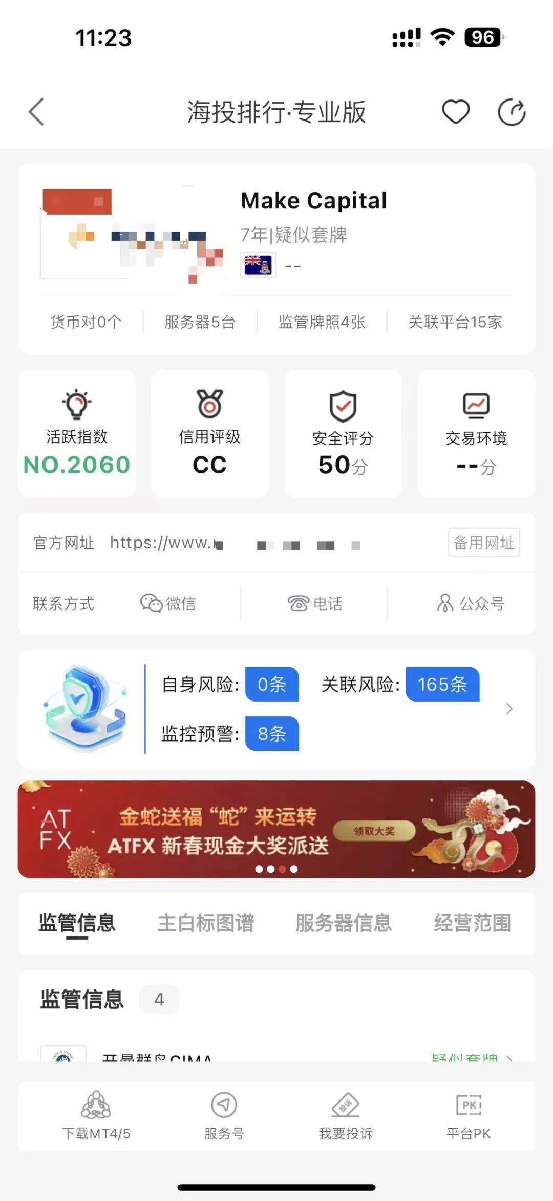 %title插图%num