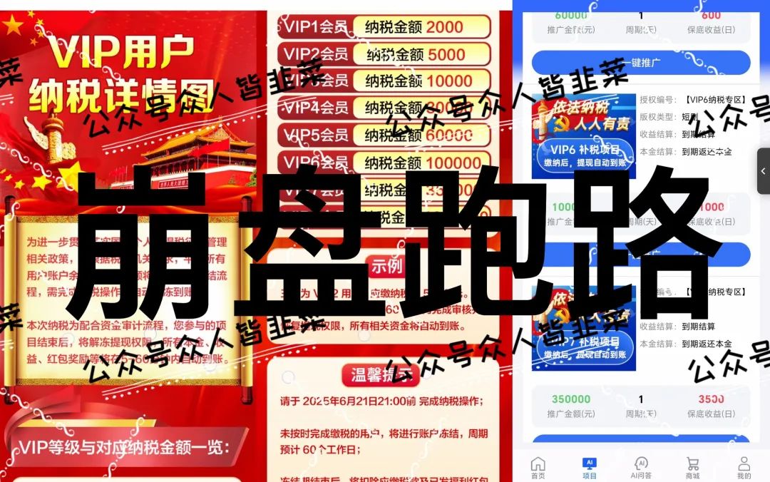 %title插图%num