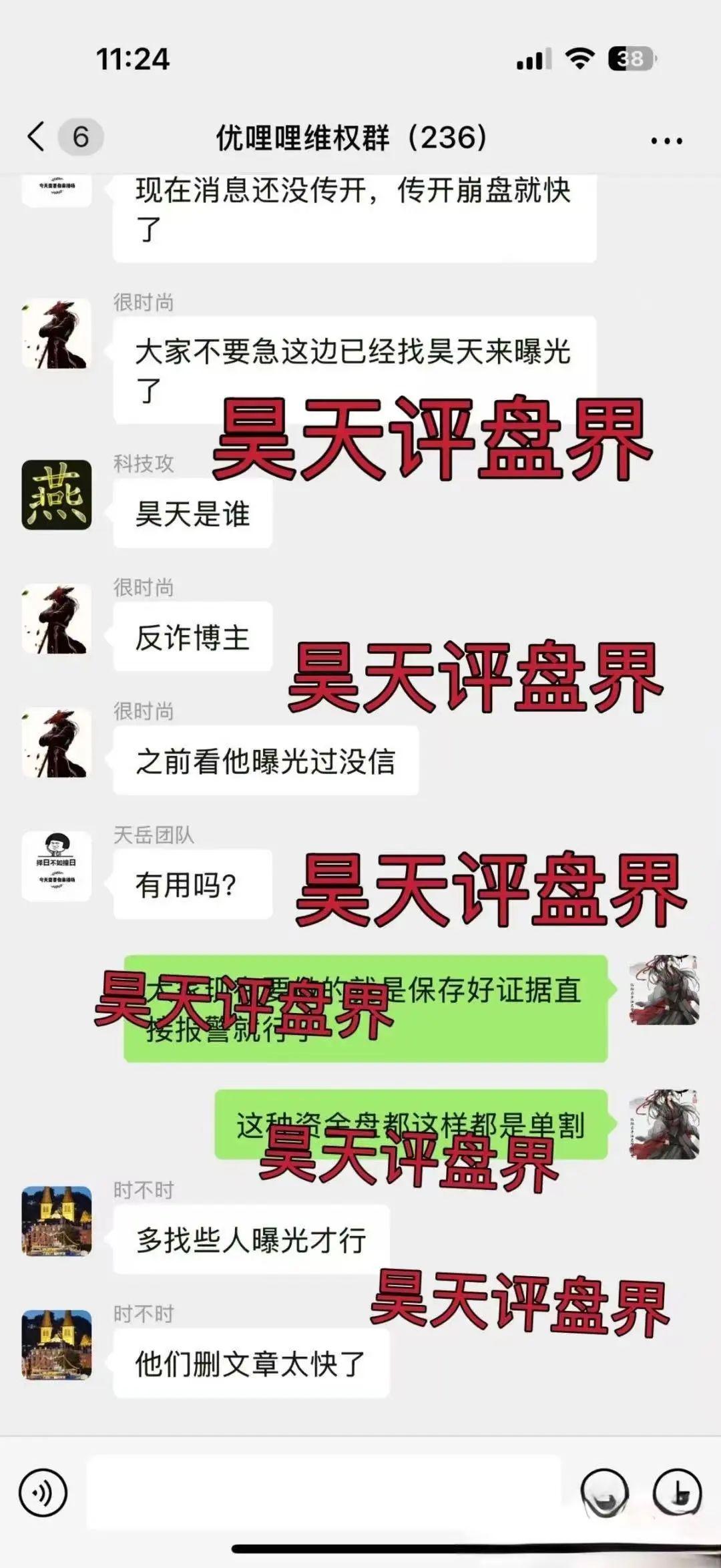 %title插图%num
