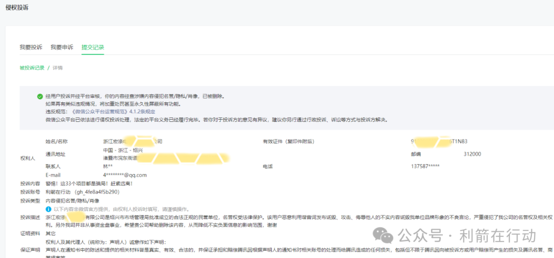 %title插图%num