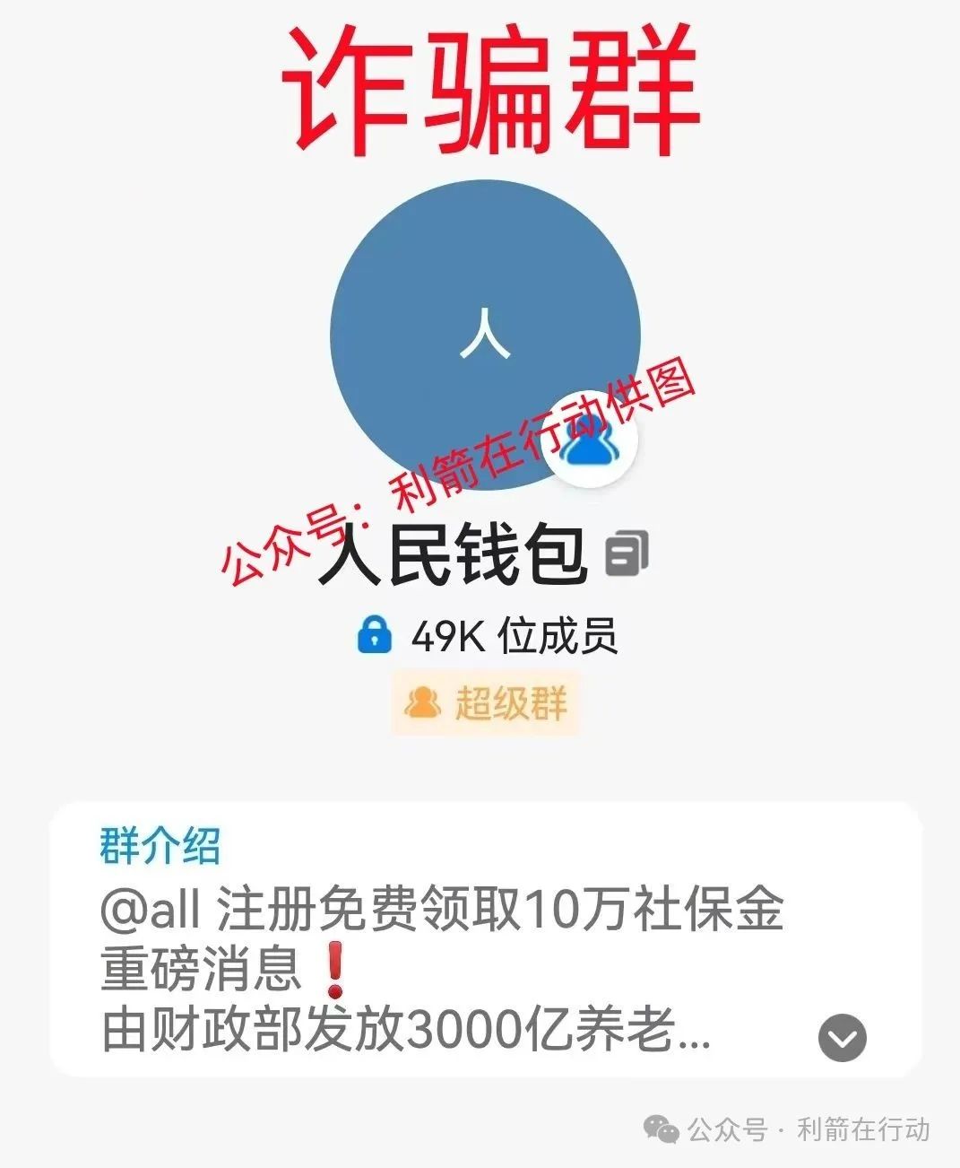 %title插图%num