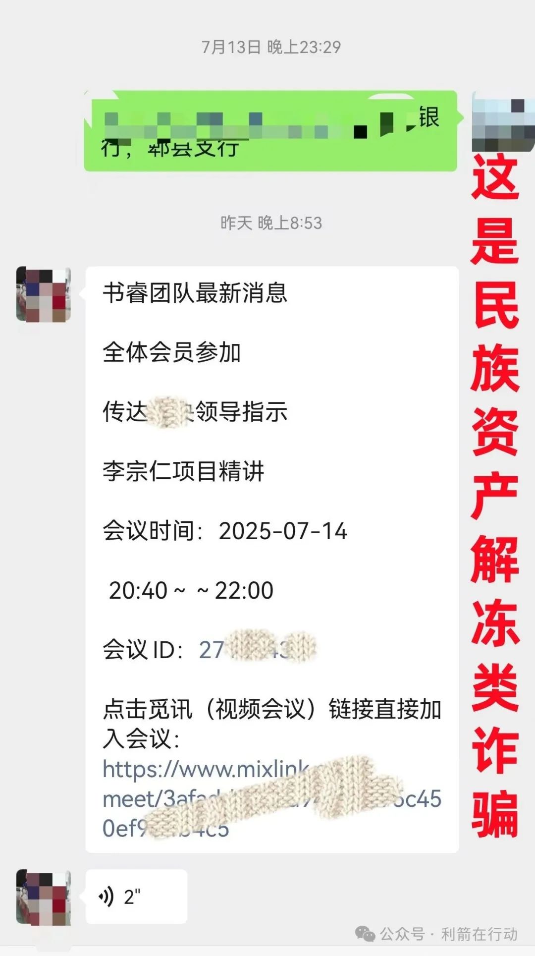 %title插图%num