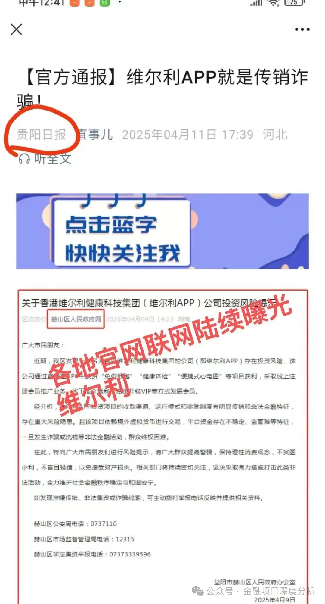 %title插图%num