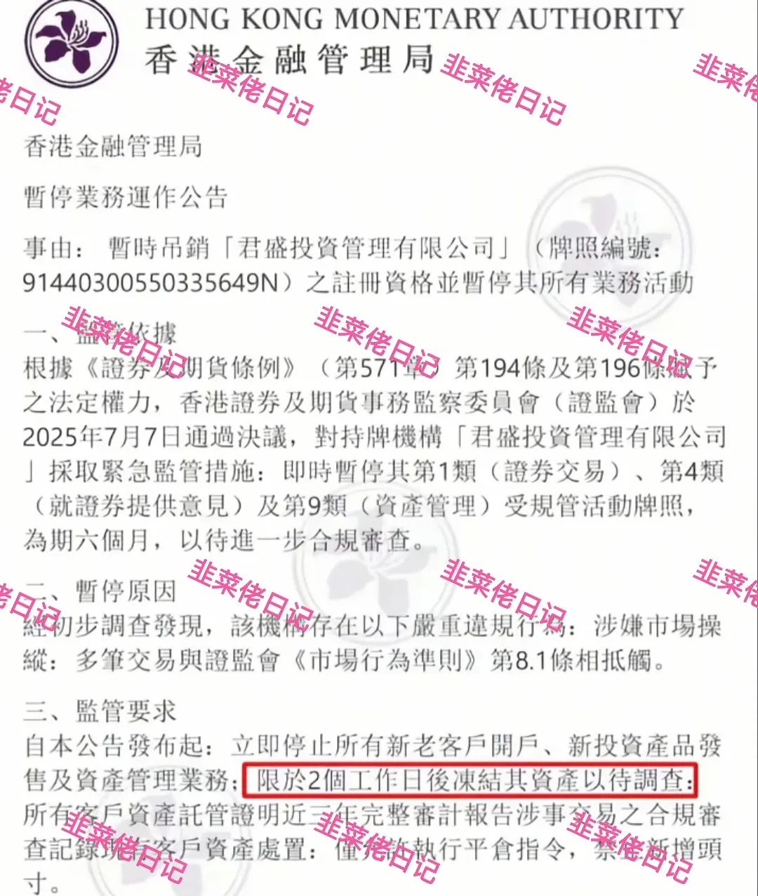 %title插图%num