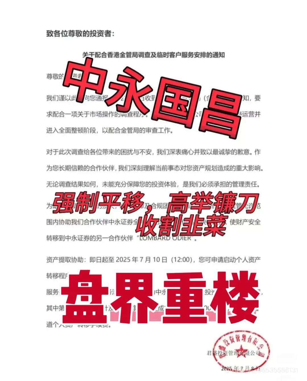 %title插图%num