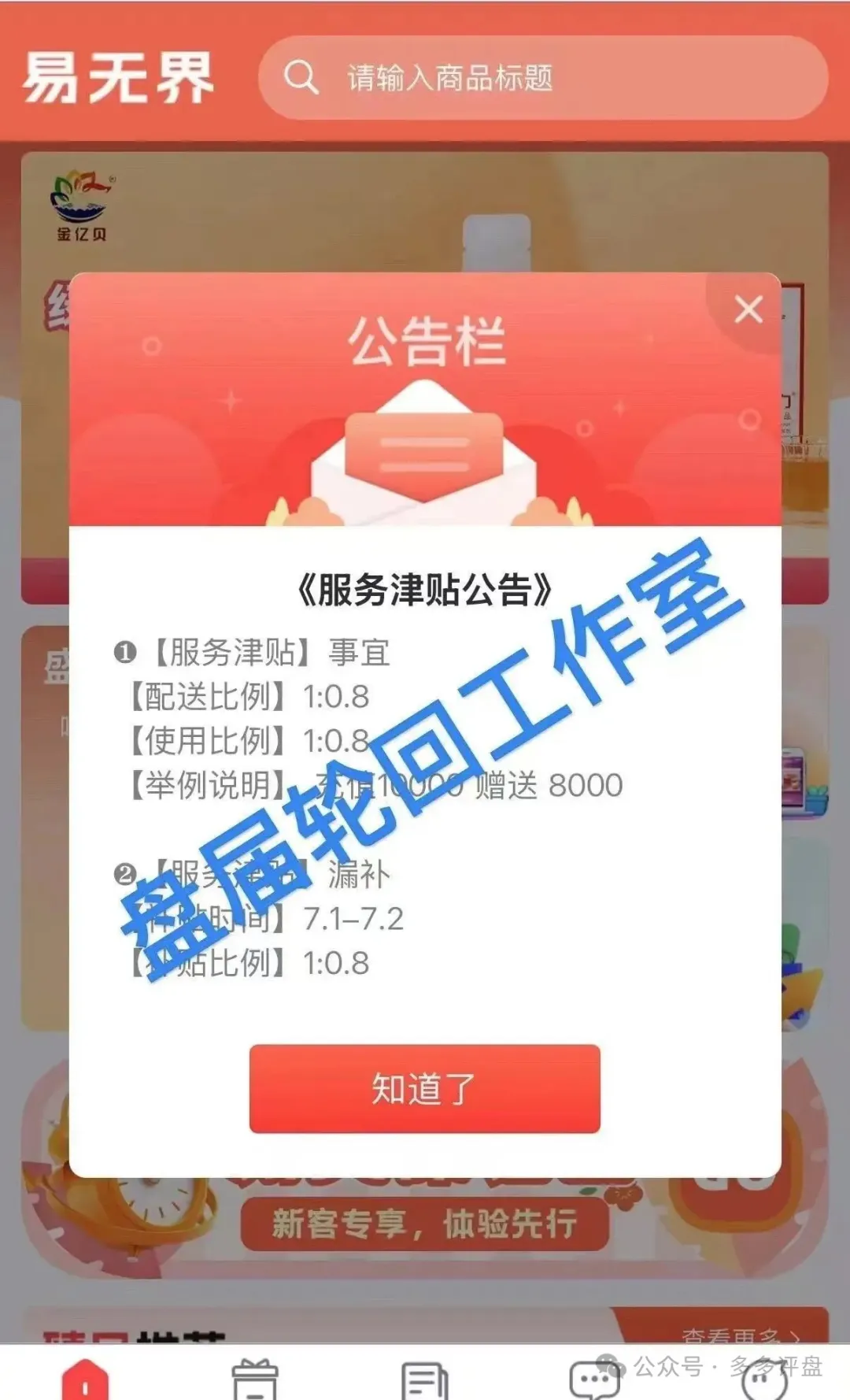 %title插图%num
