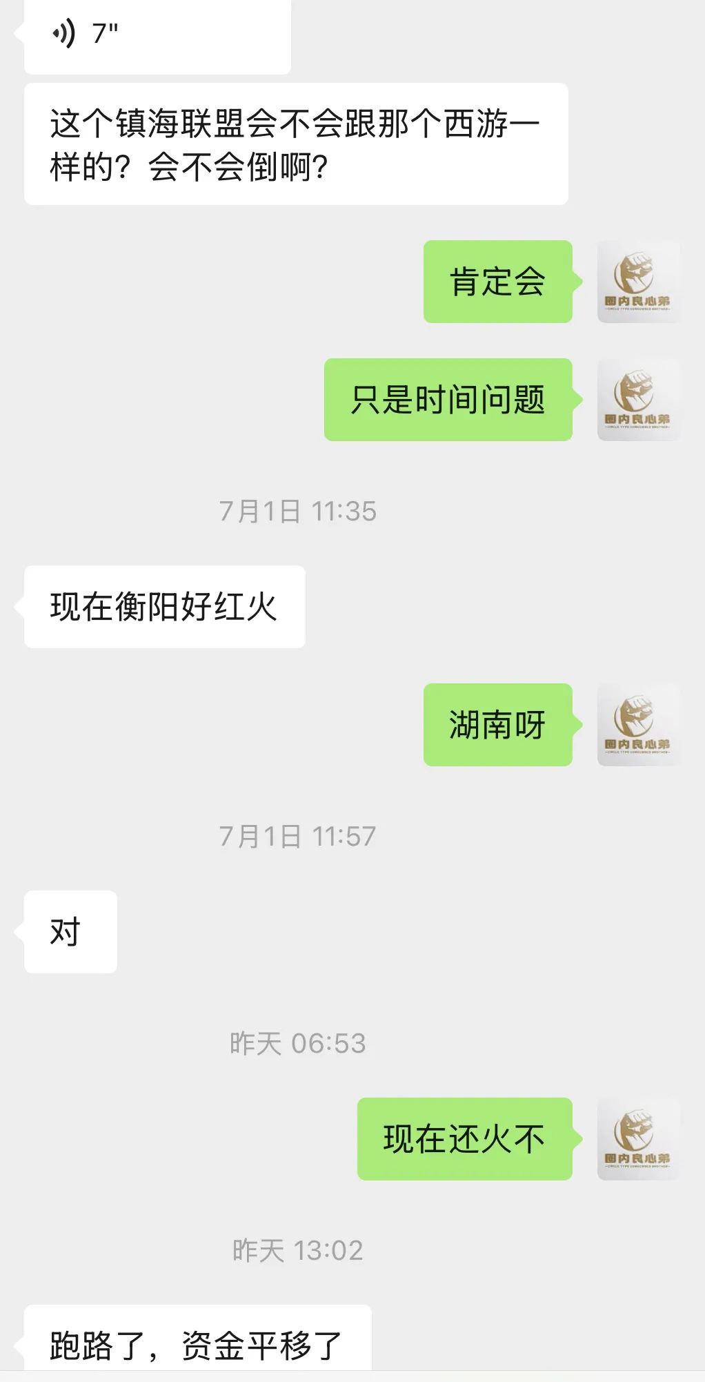 %title插图%num