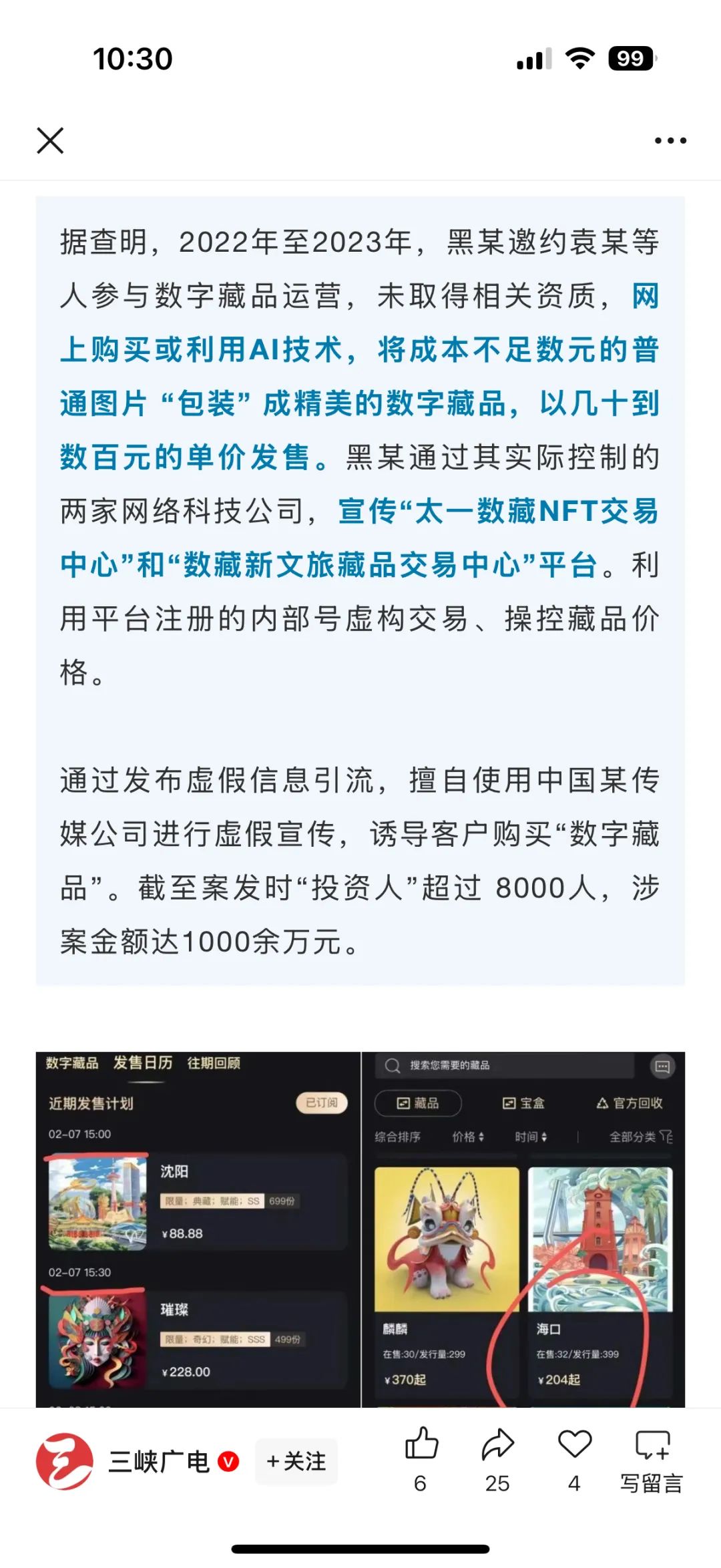 %title插图%num
