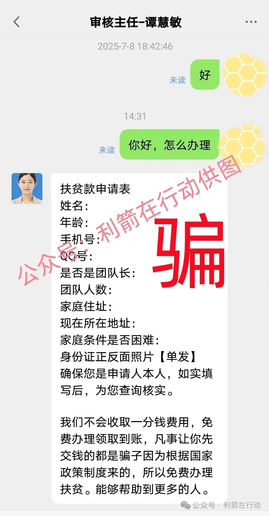 %title插图%num