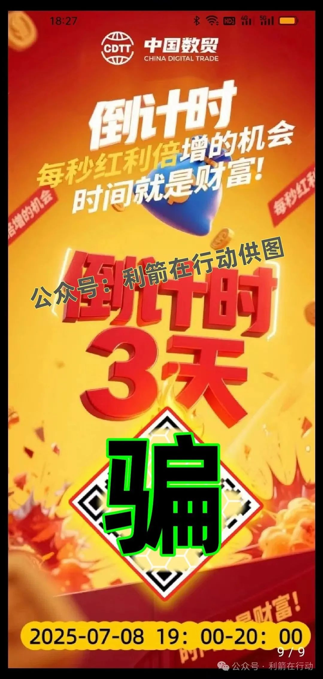 %title插图%num