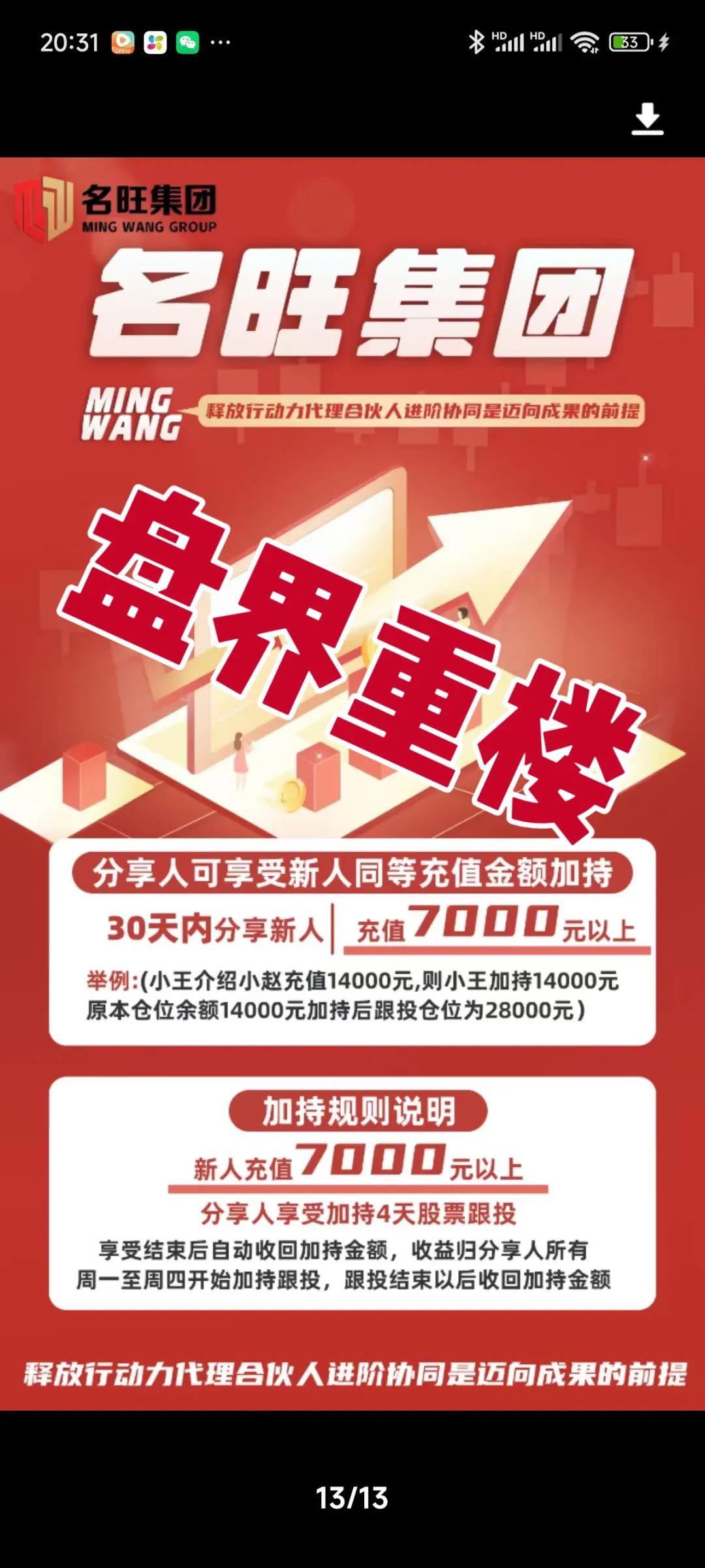 %title插图%num