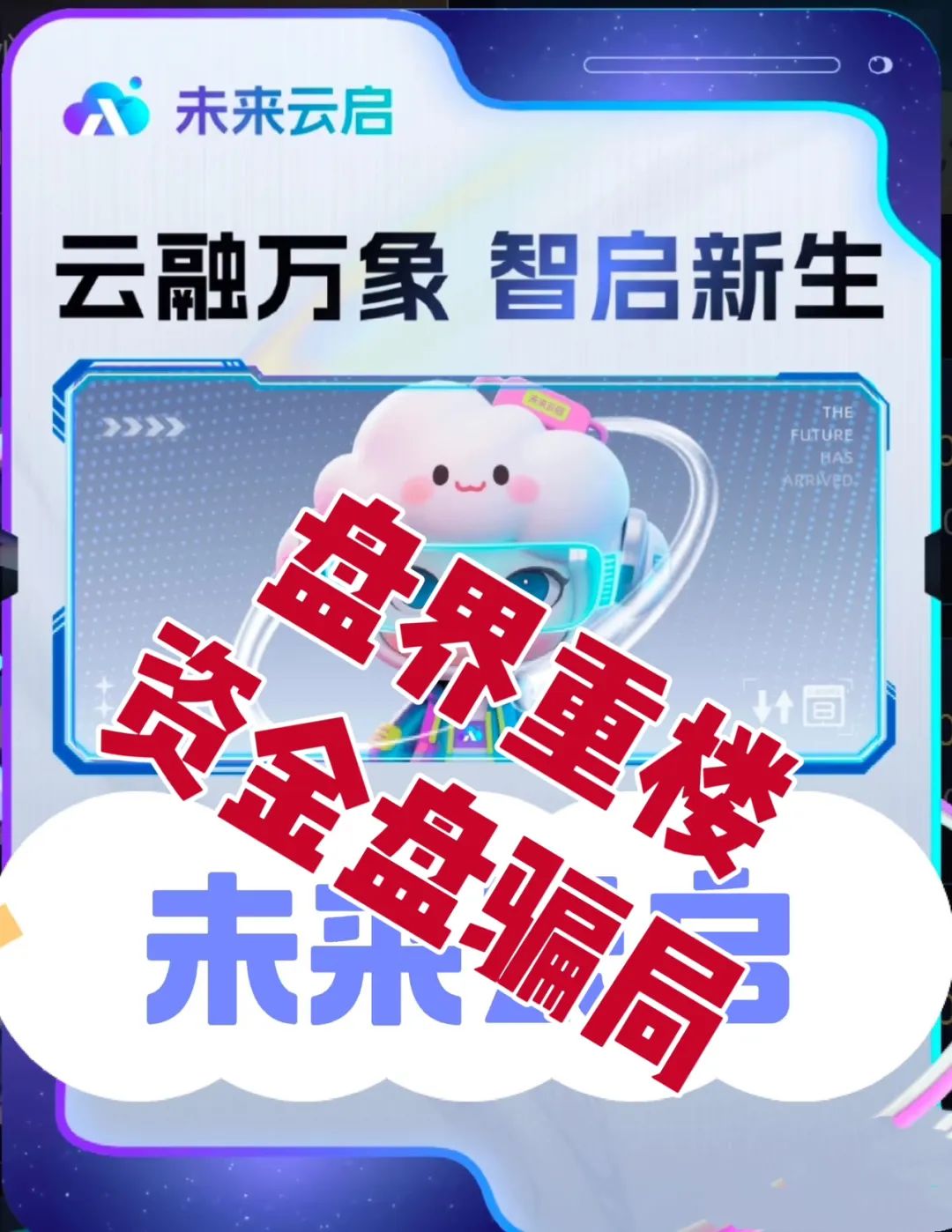 %title插图%num