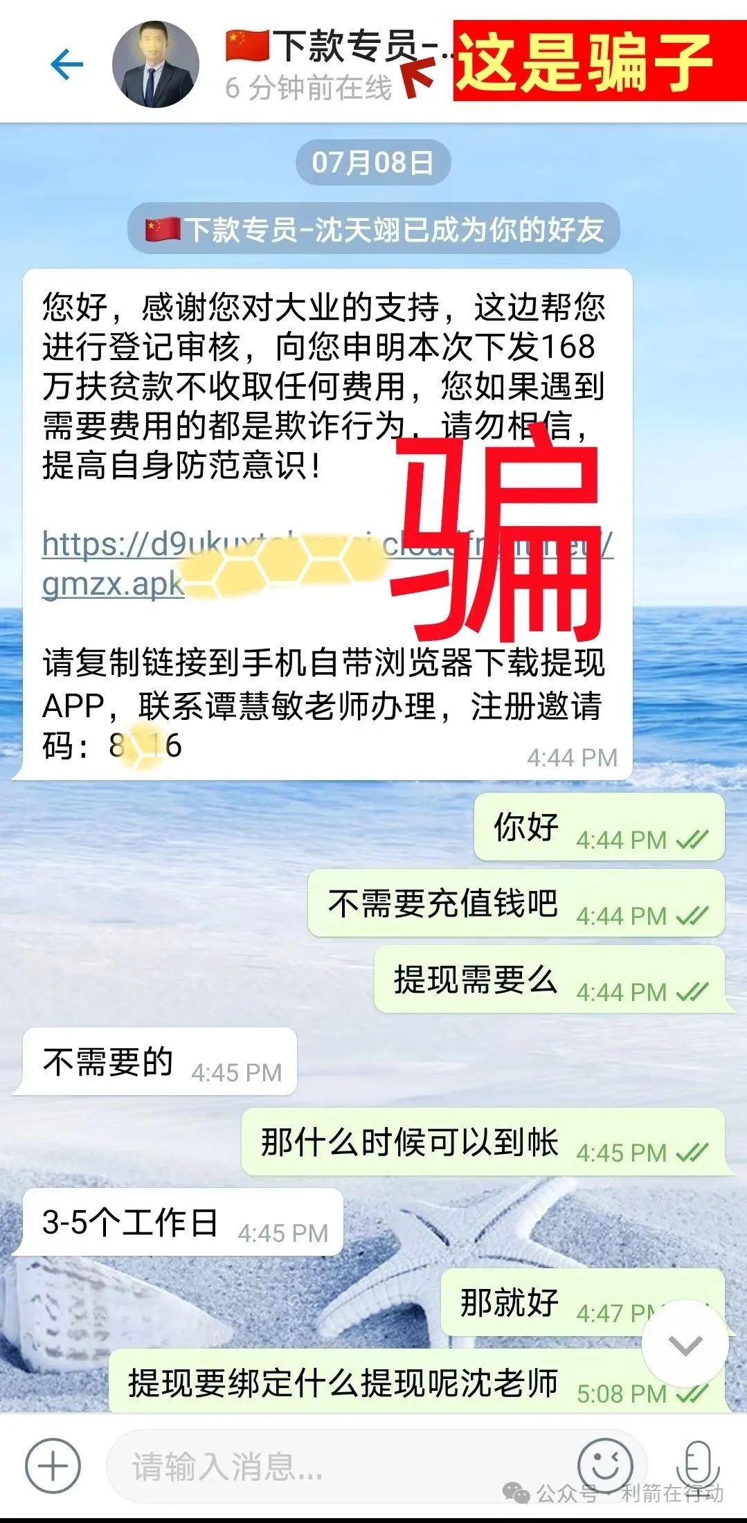 %title插图%num