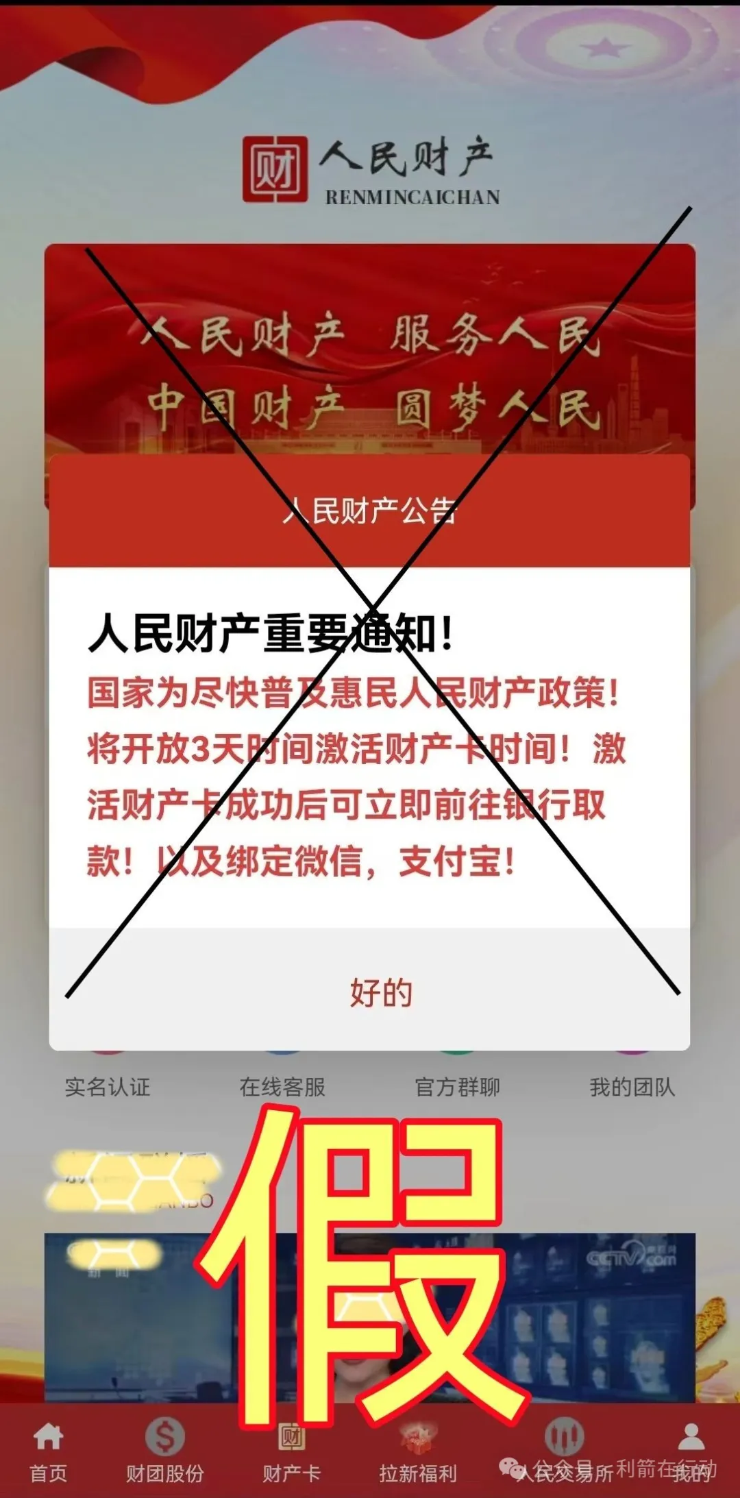 %title插图%num