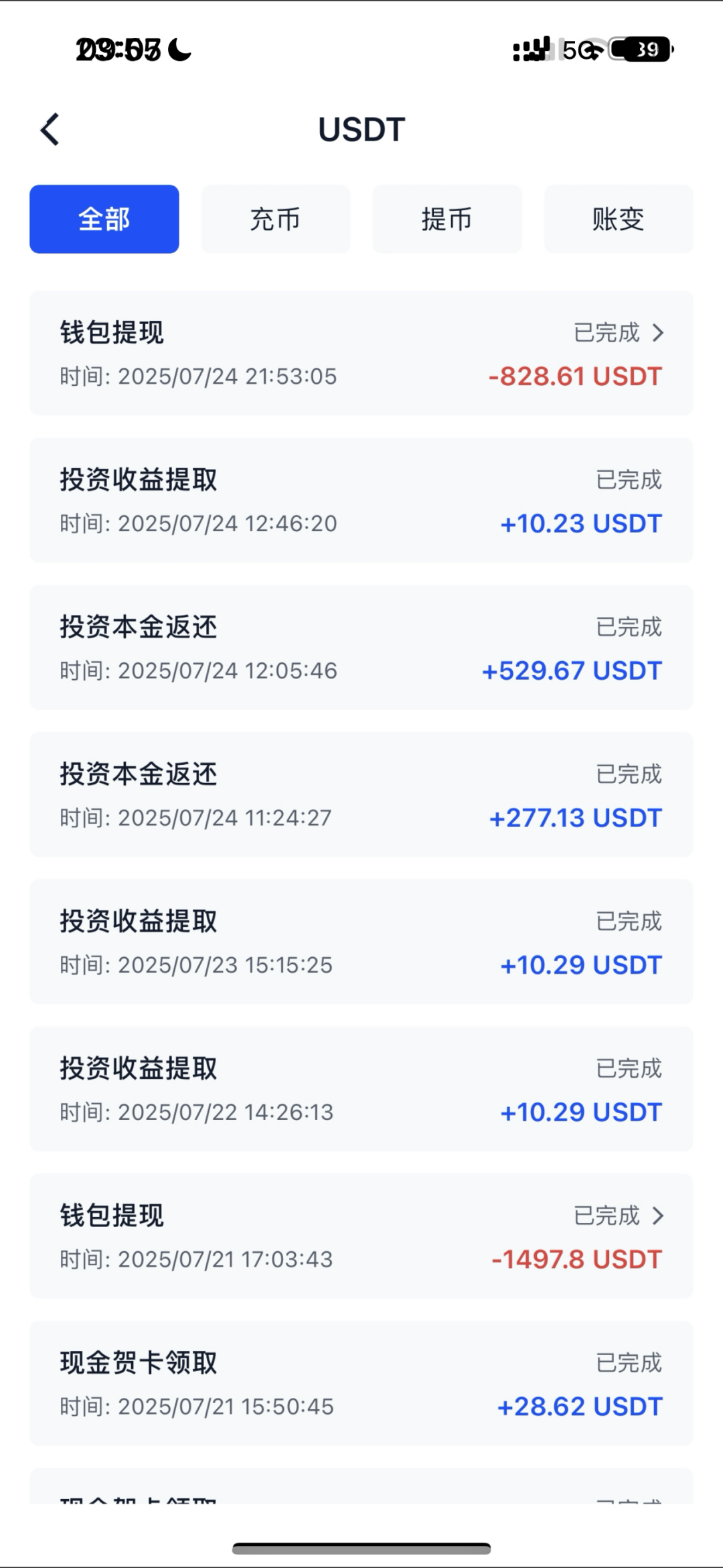 %title插图%num