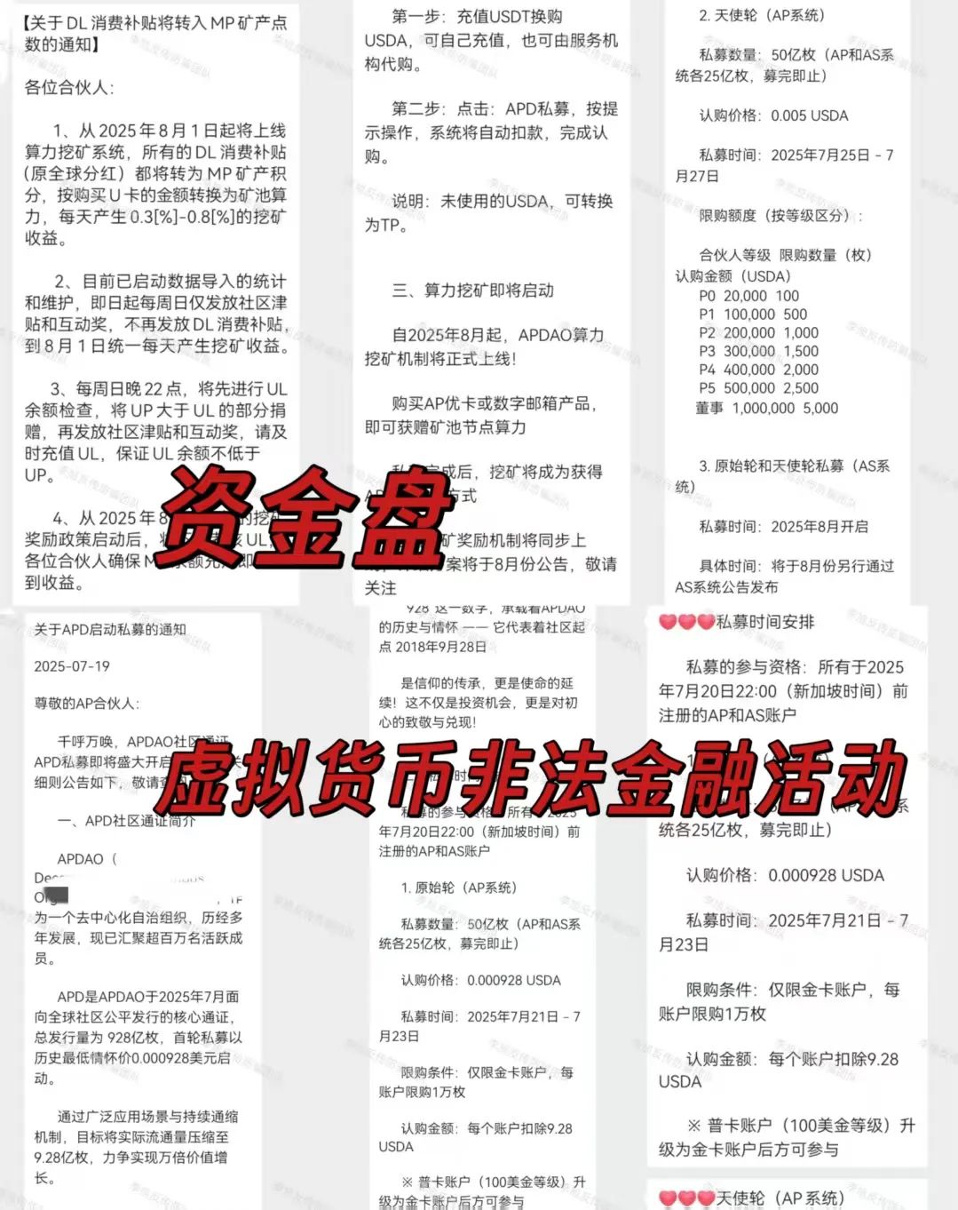 %title插图%num