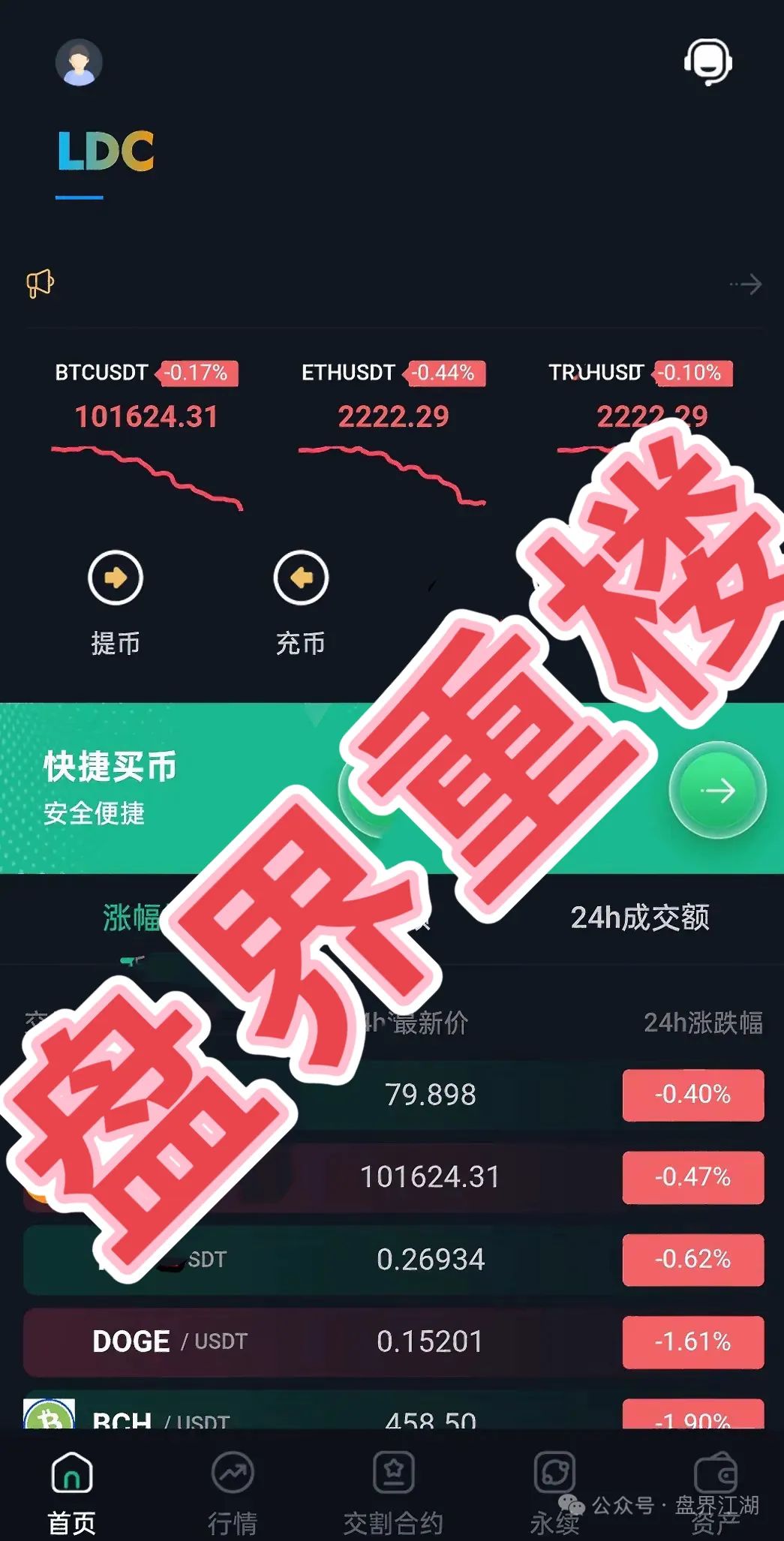 %title插图%num