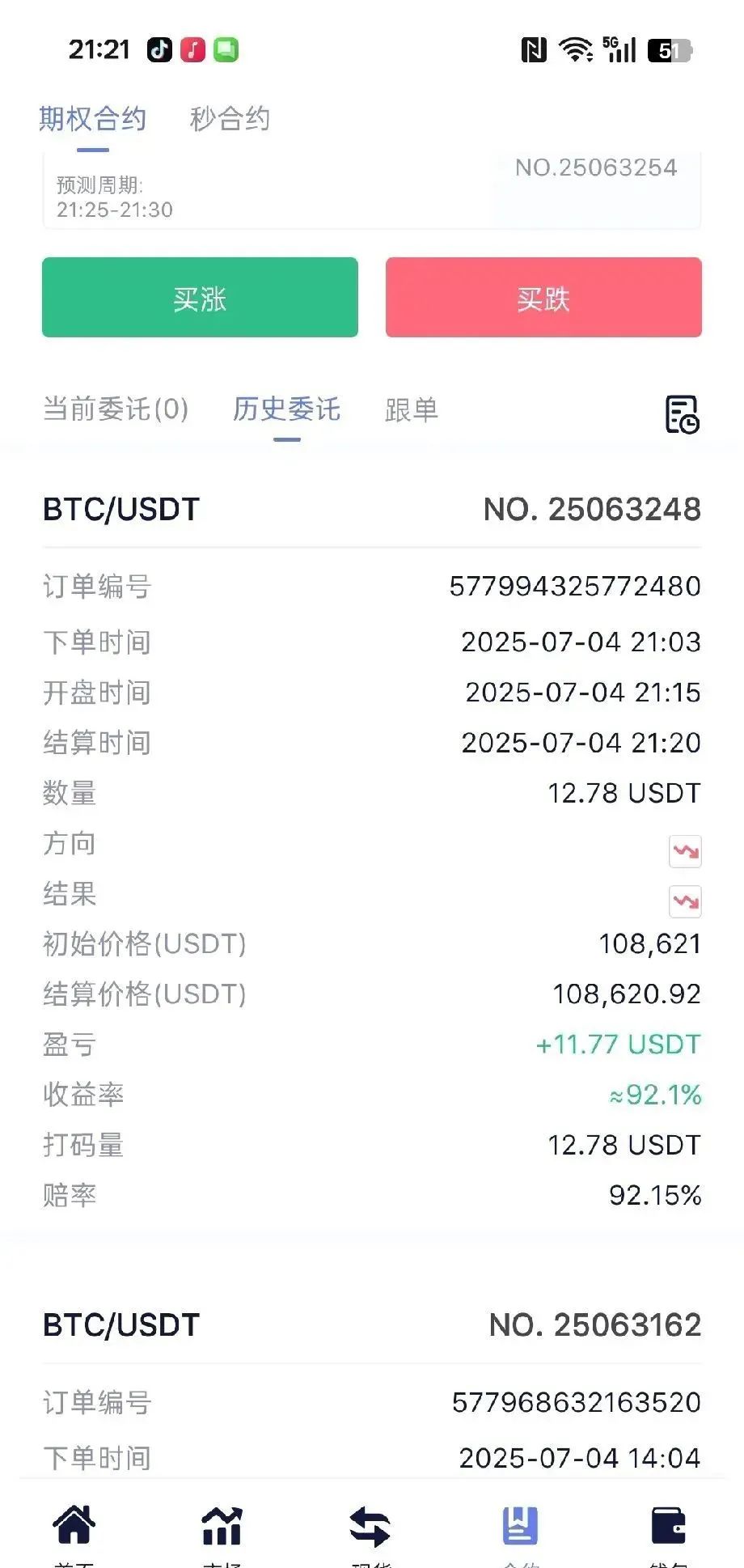 %title插图%num