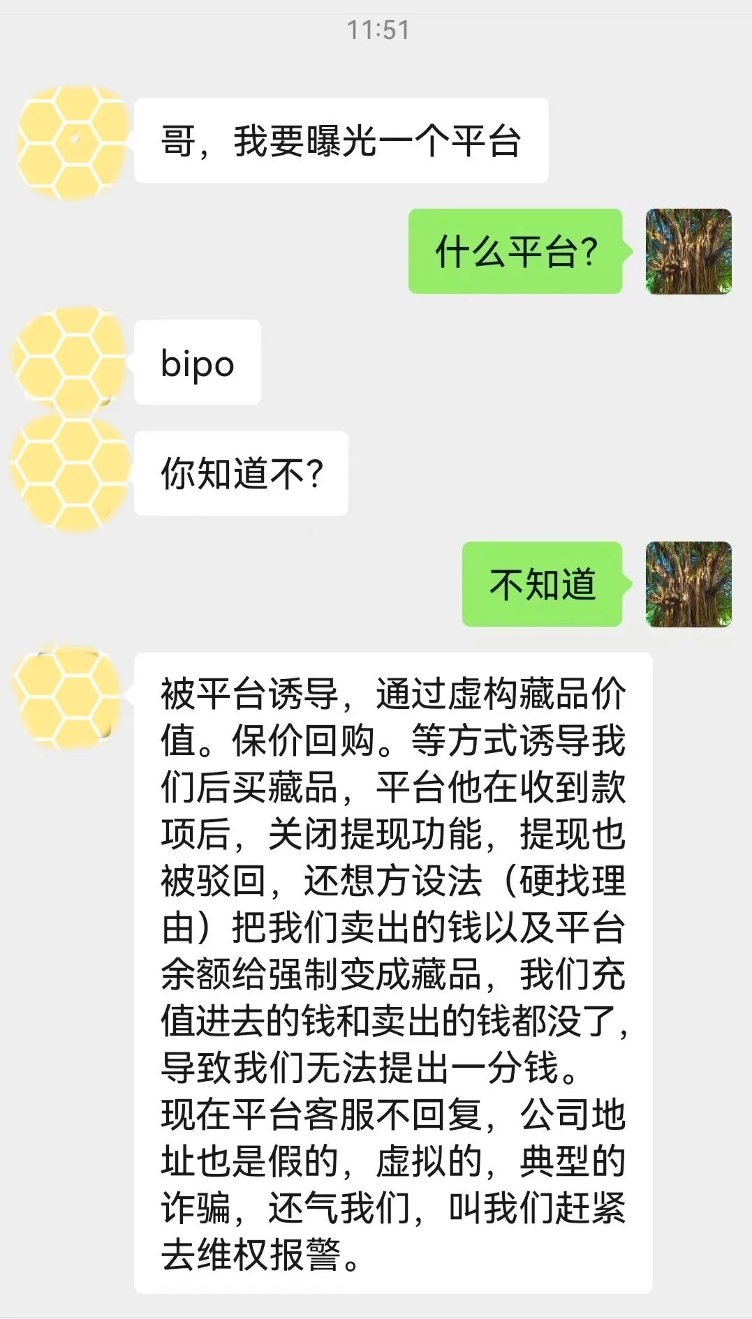 %title插图%num