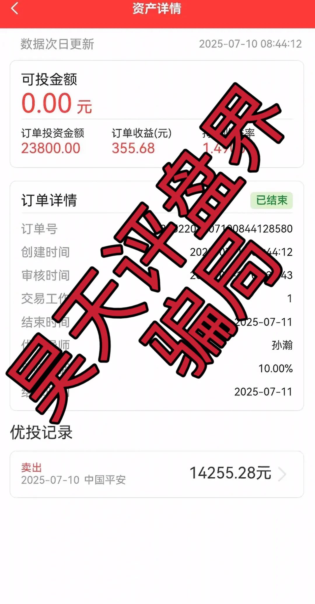 %title插图%num