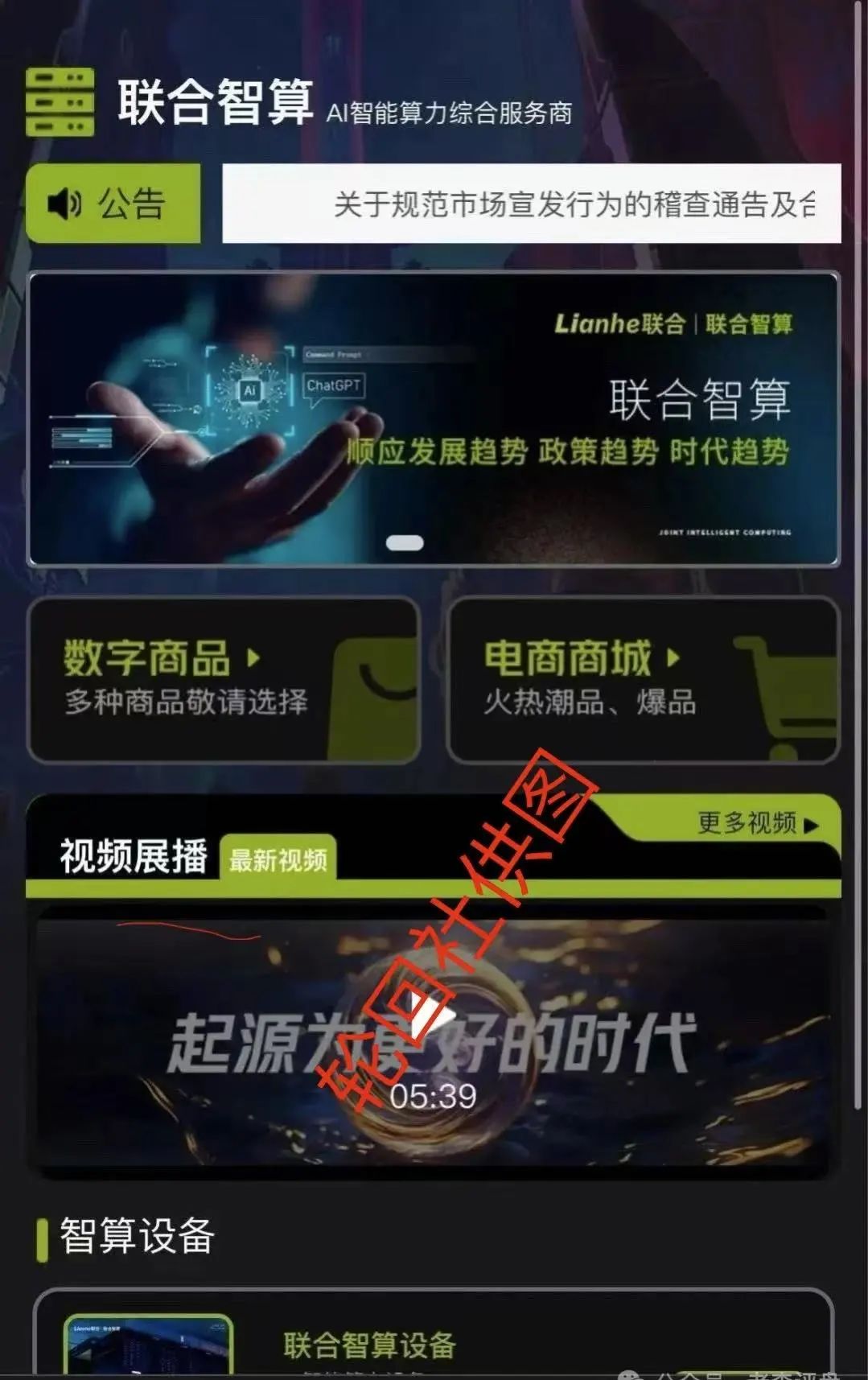 %title插图%num