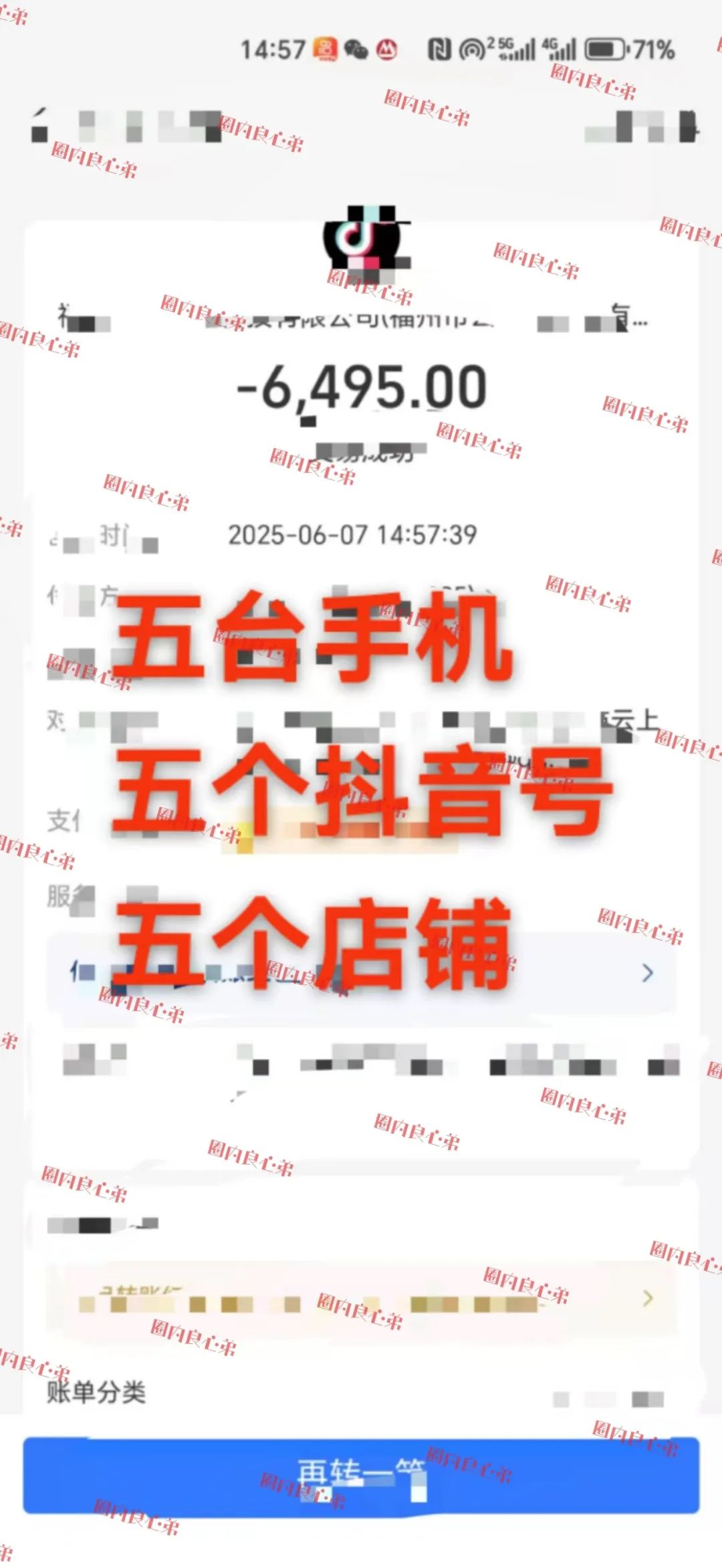 %title插图%num