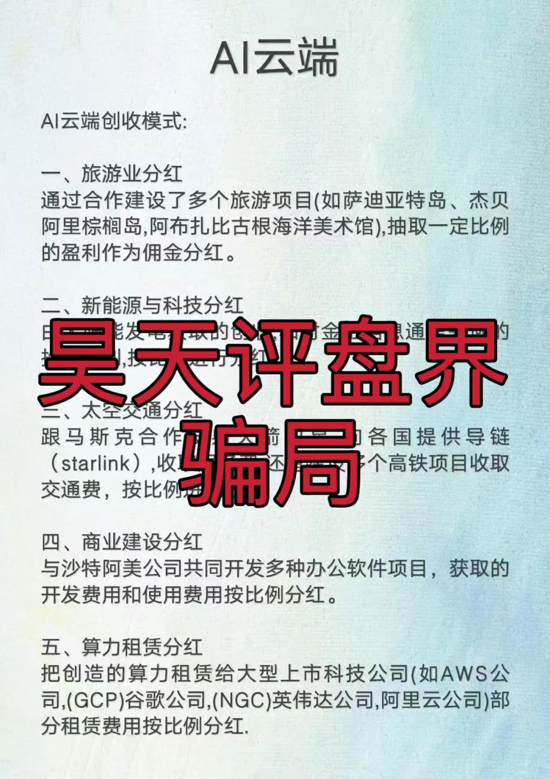 %title插图%num