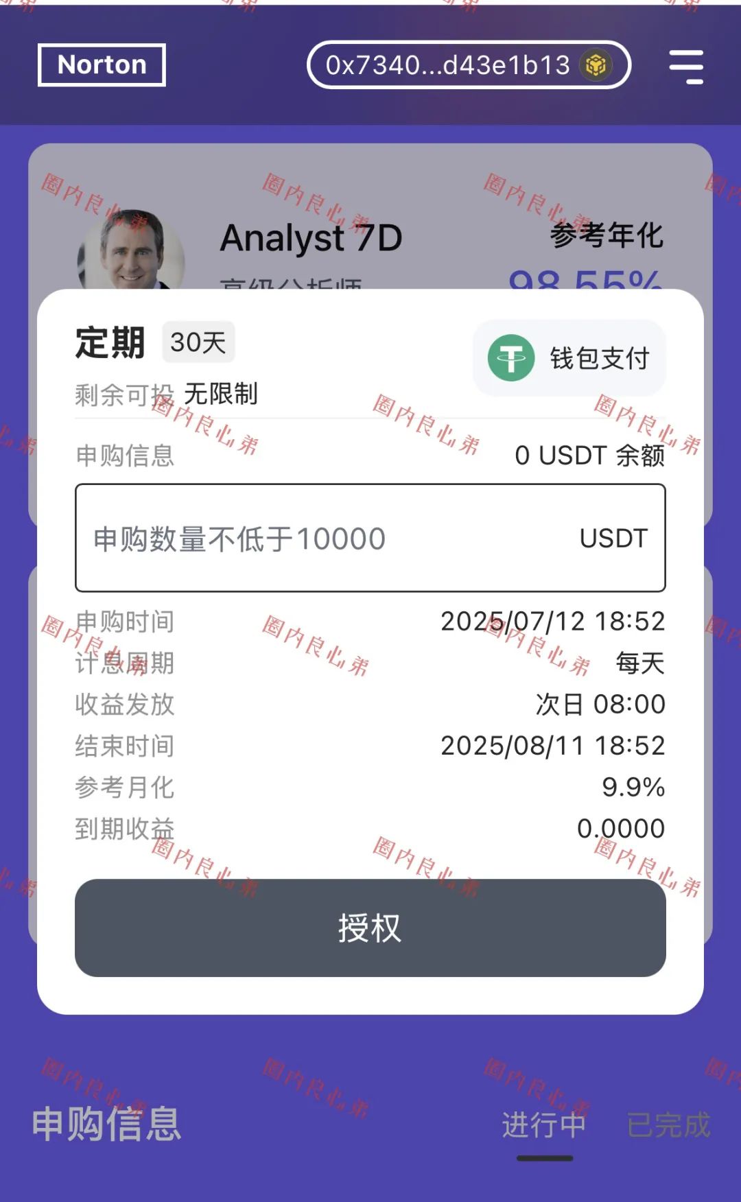 %title插图%num