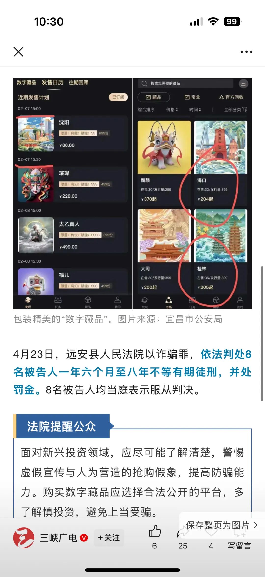 %title插图%num