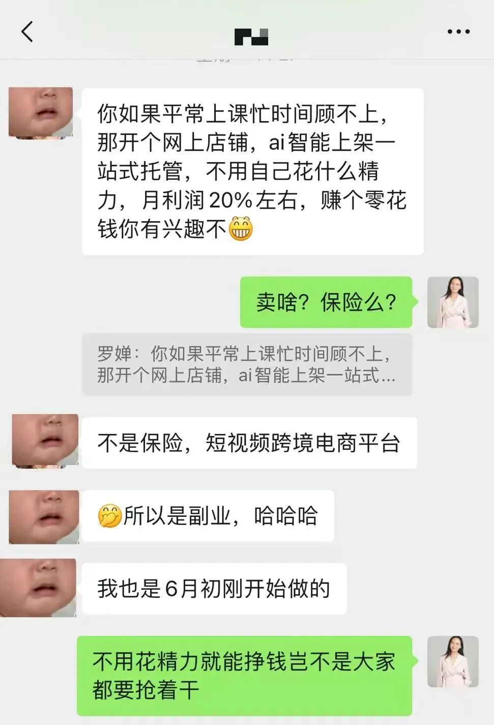 %title插图%num