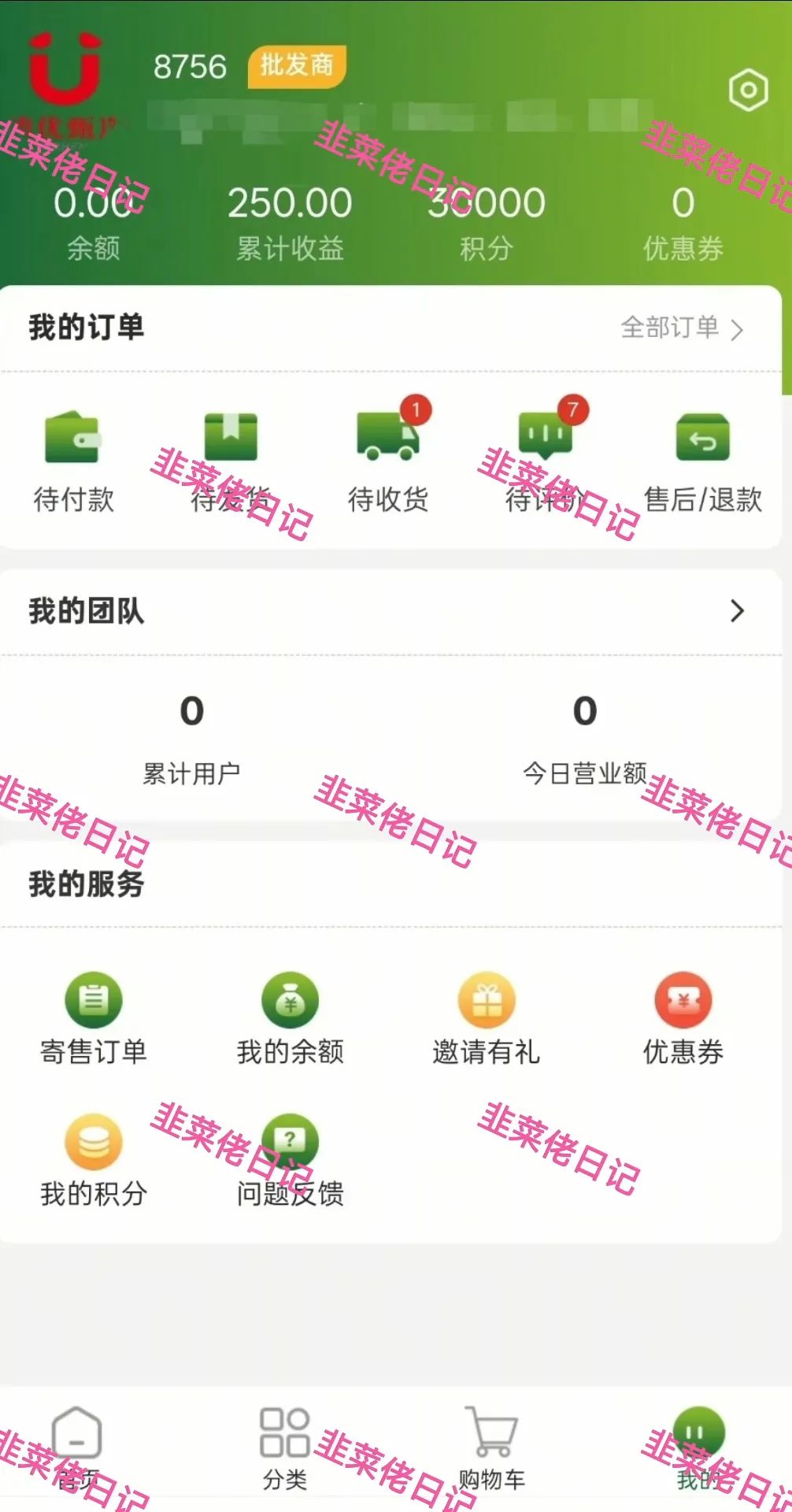 %title插图%num