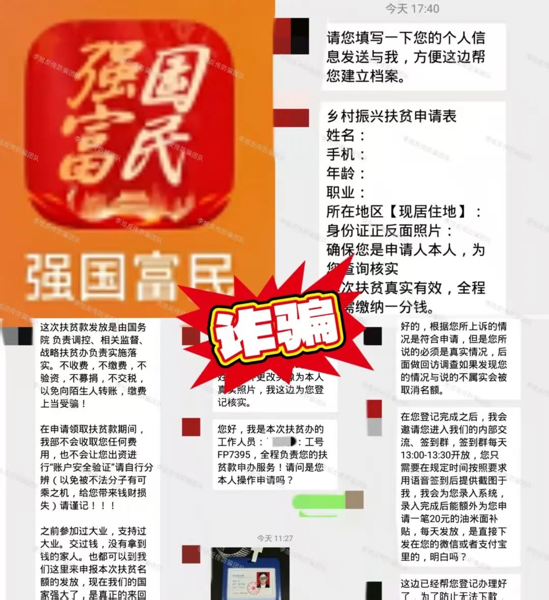 %title插图%num