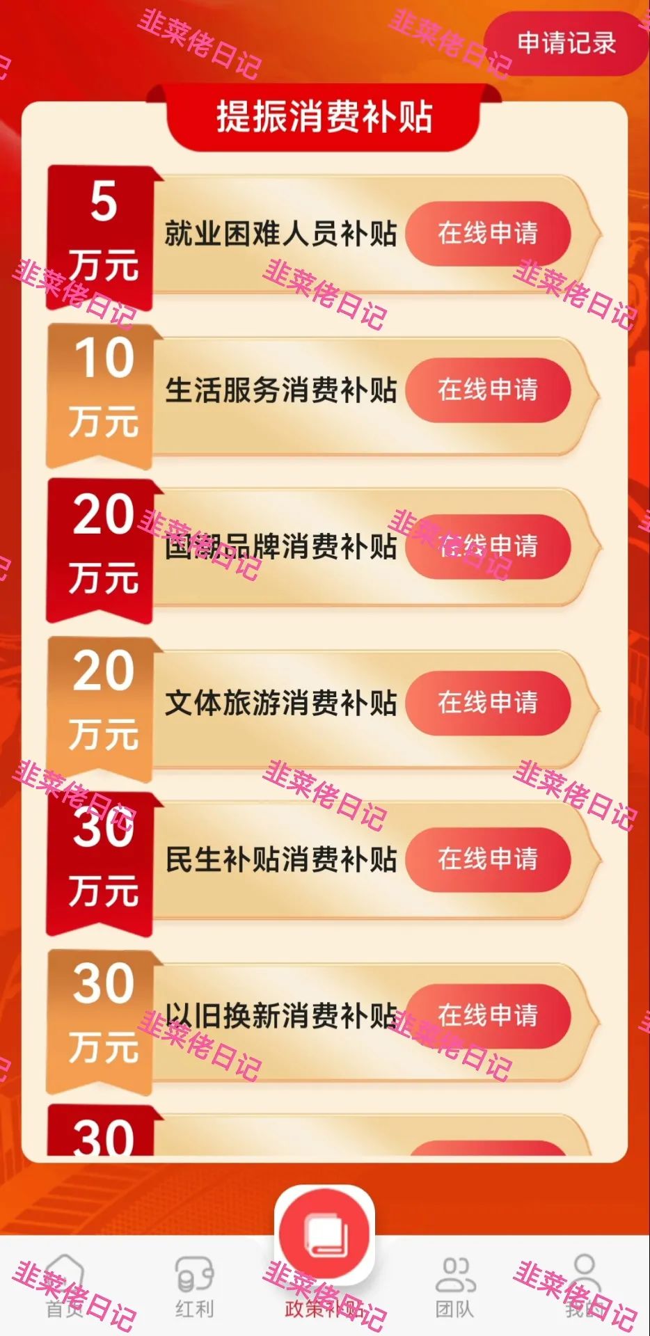 %title插图%num