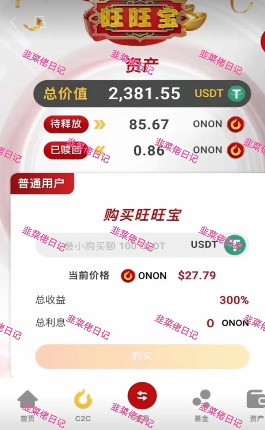 %title插图%num