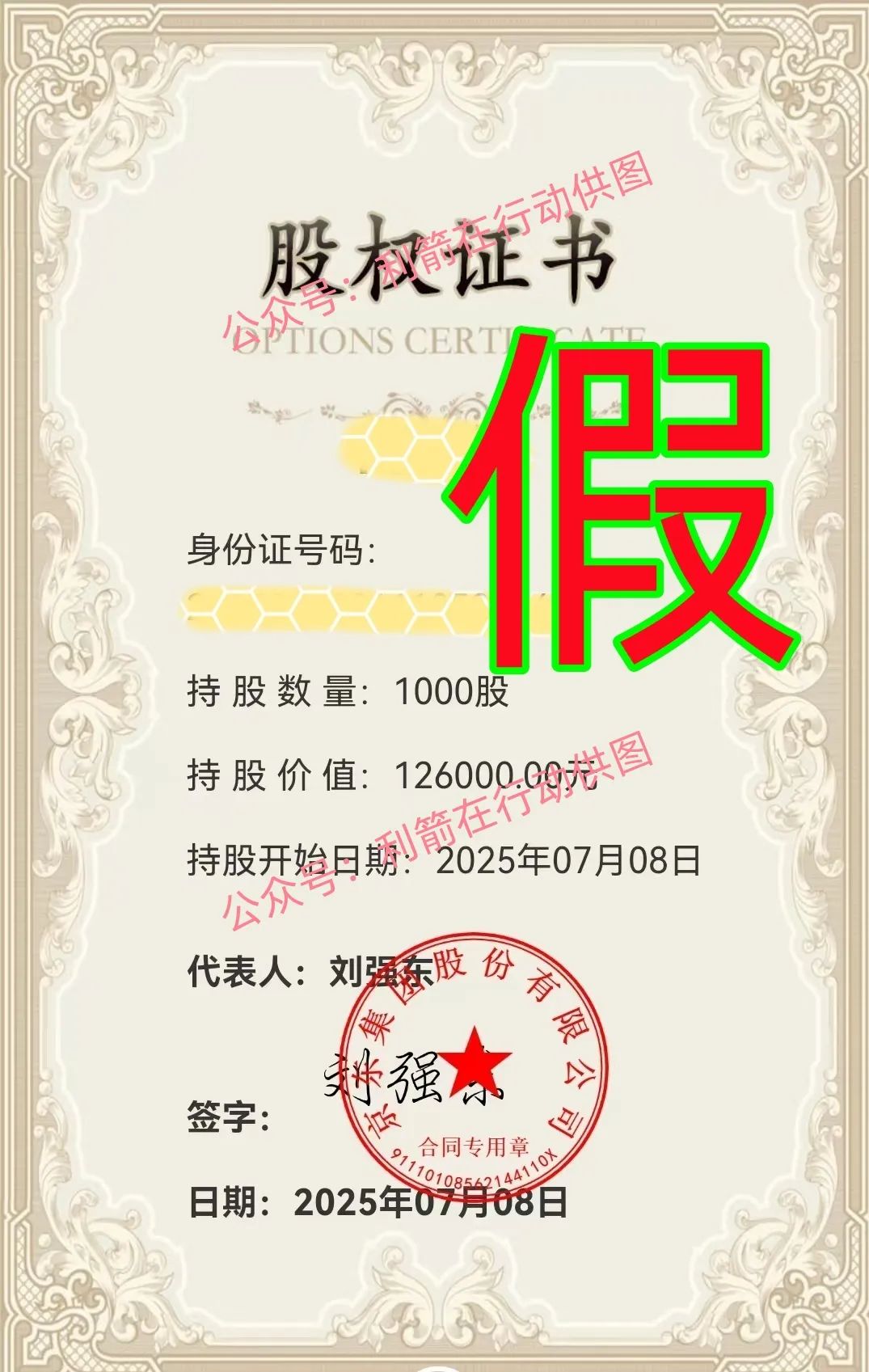 %title插图%num