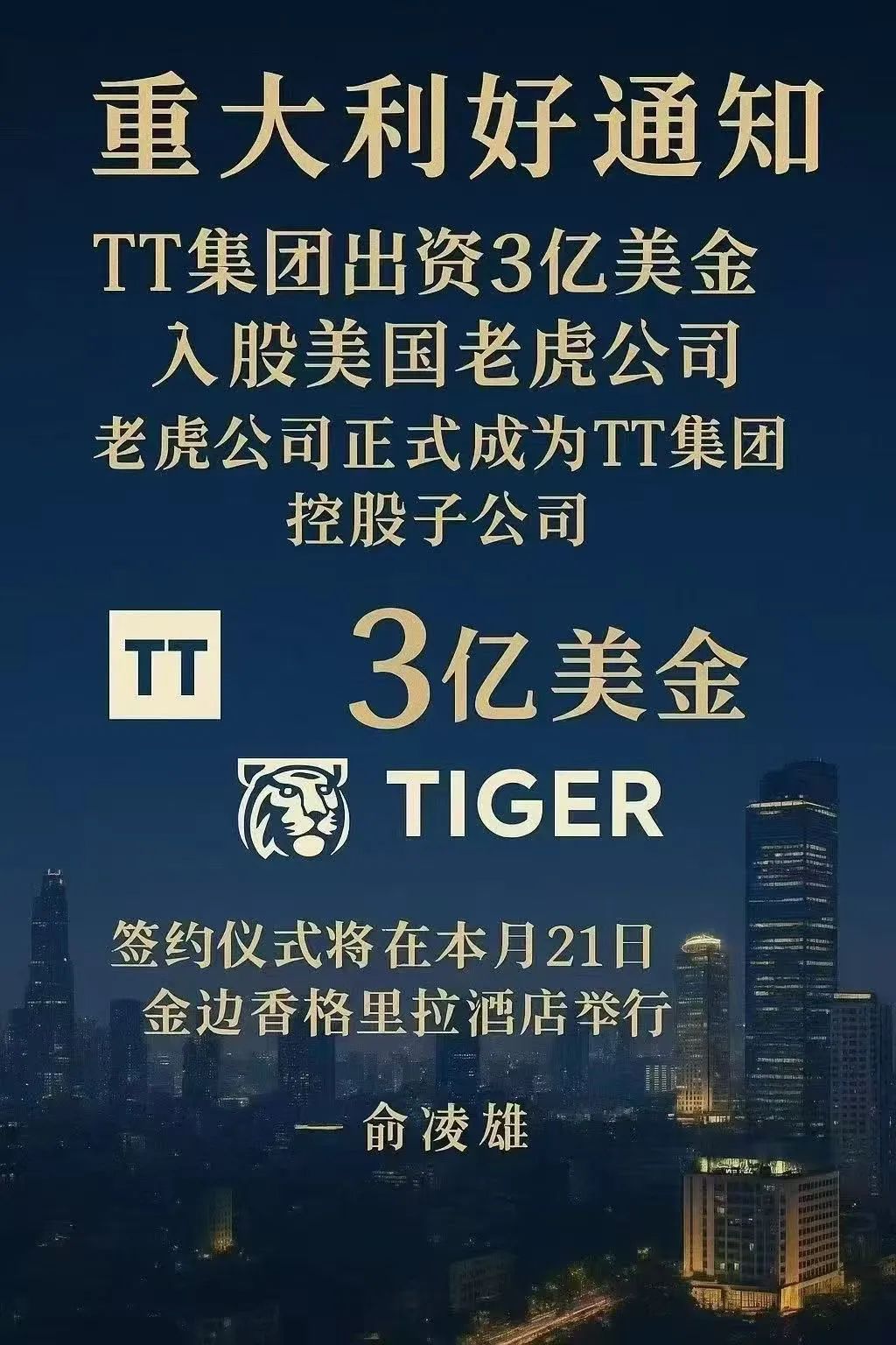 %title插图%num