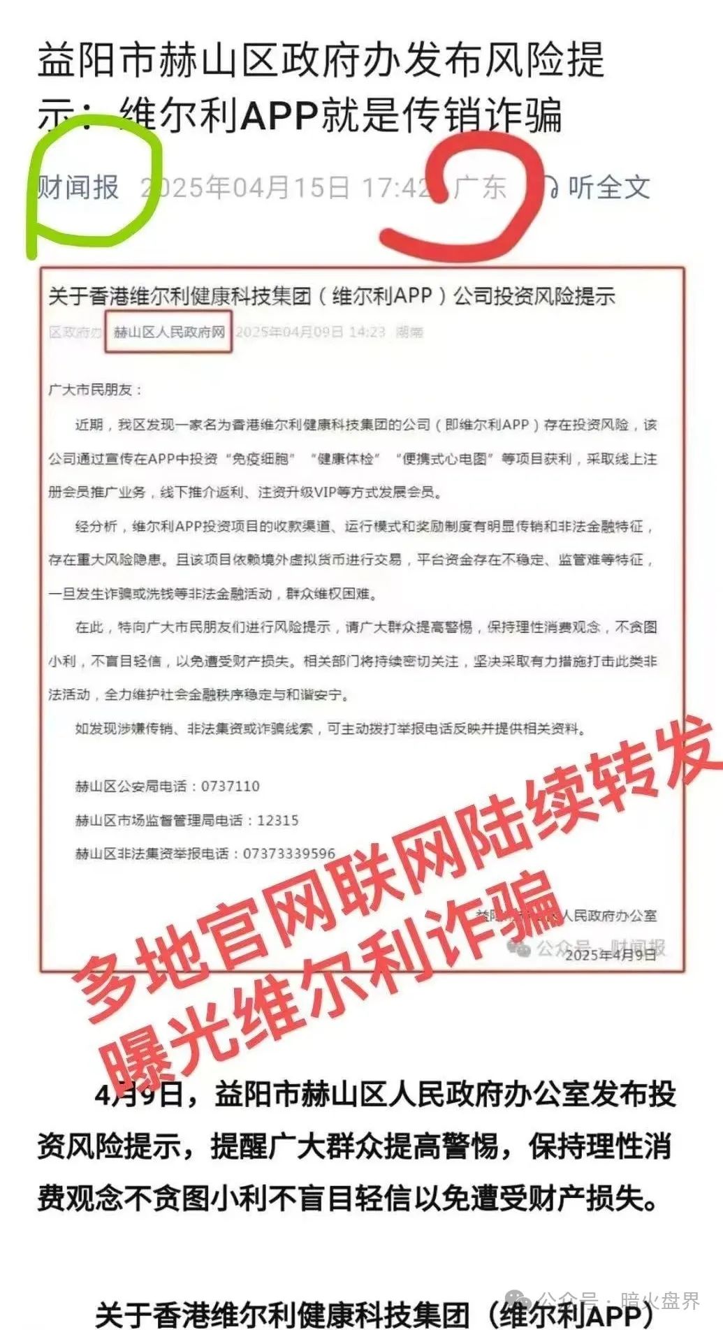 %title插图%num