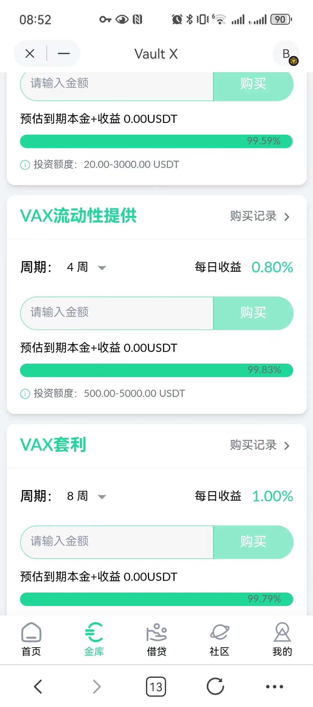 %title插图%num