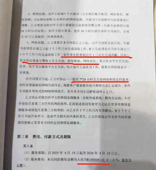 %title插图%num